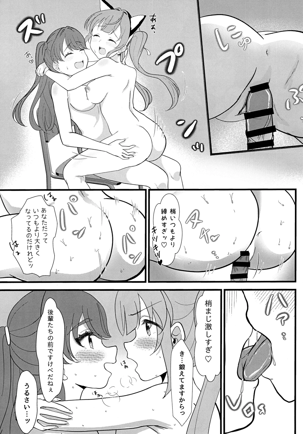หน้า 17