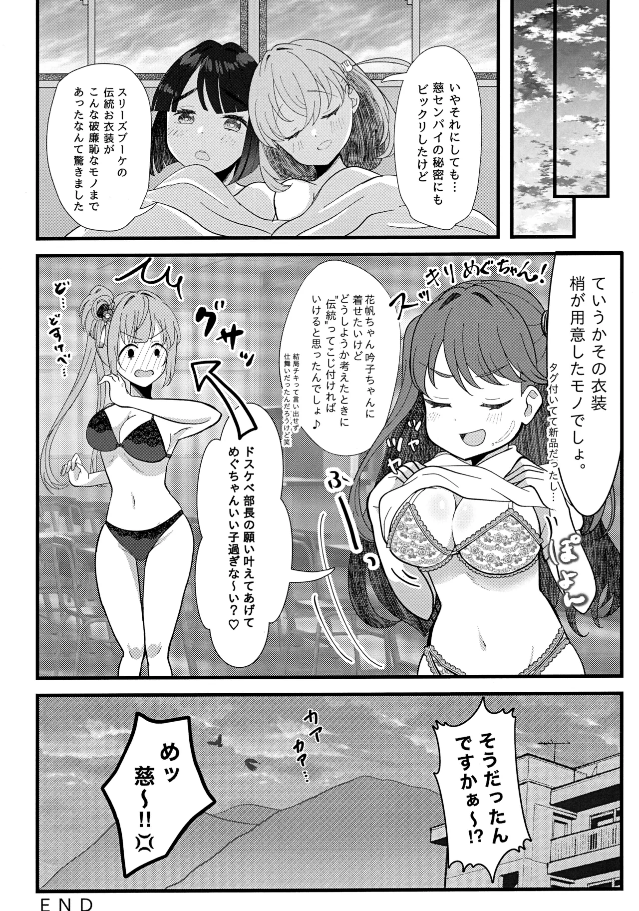 หน้า 19