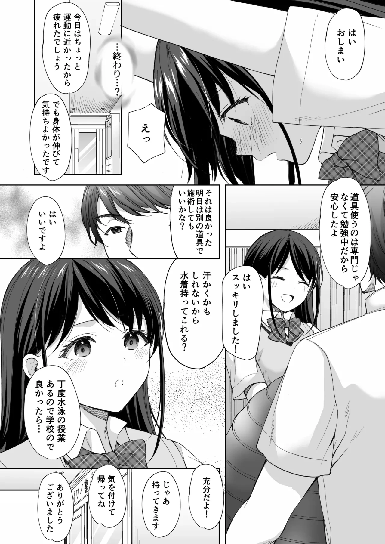 หน้า 11