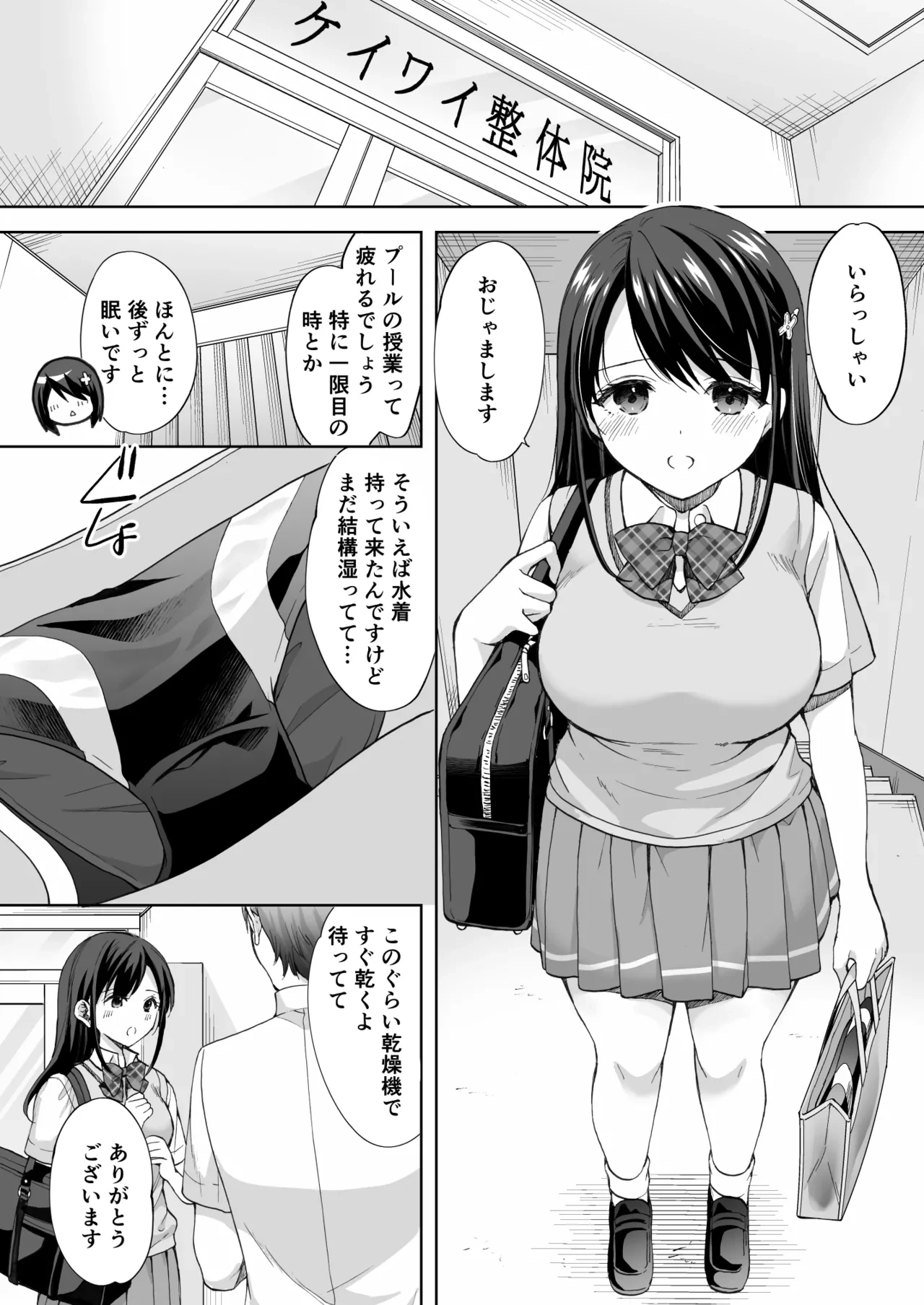 หน้า 15