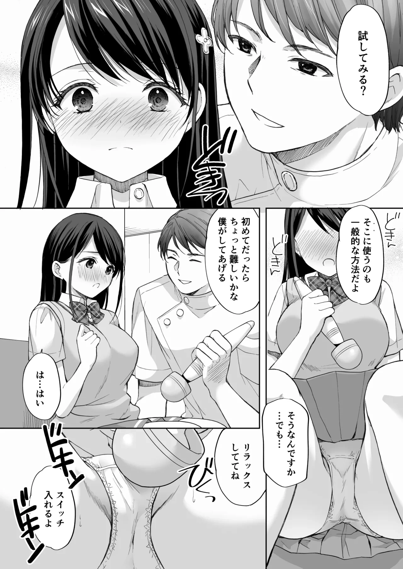 หน้า 19