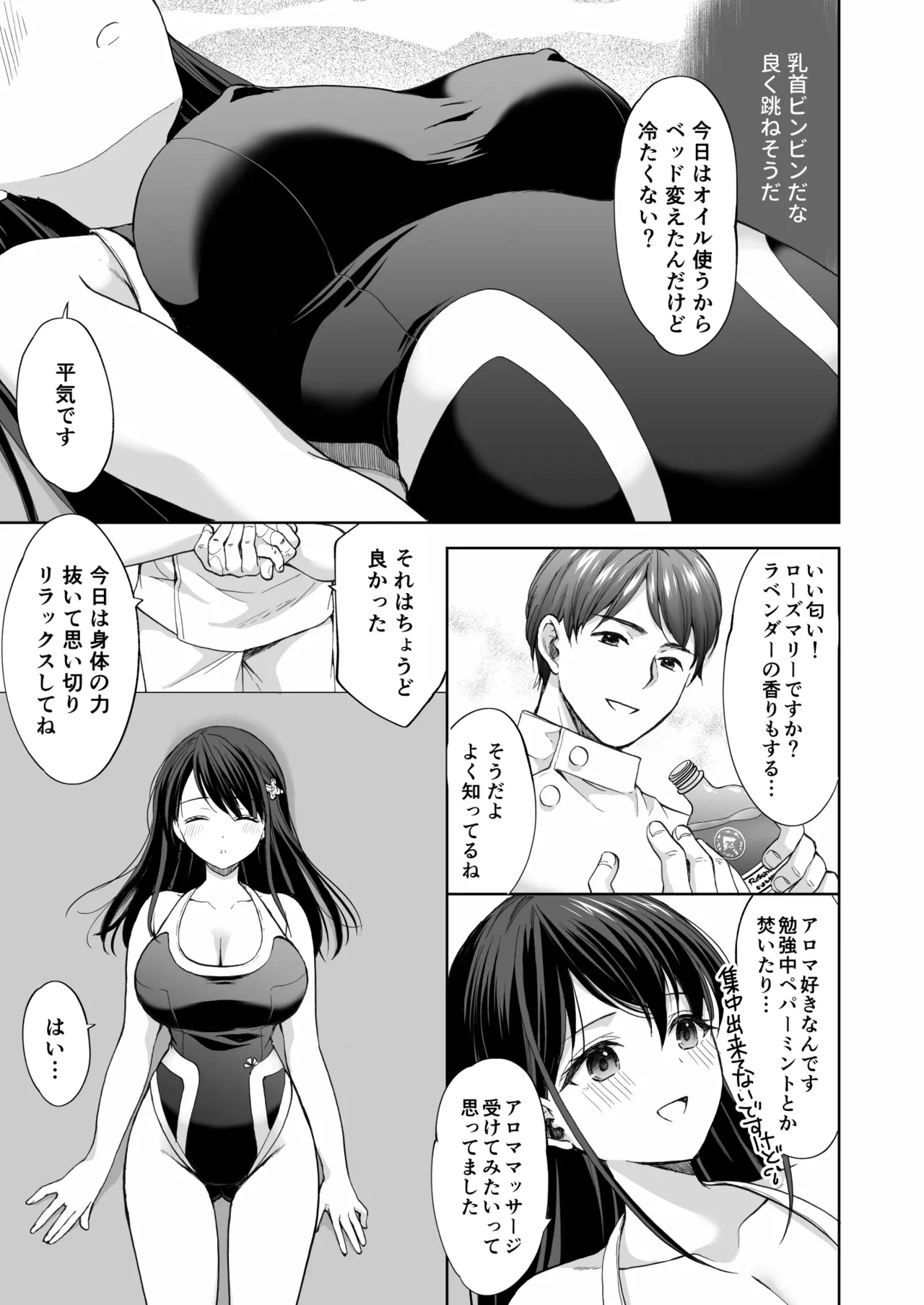 หน้า 26
