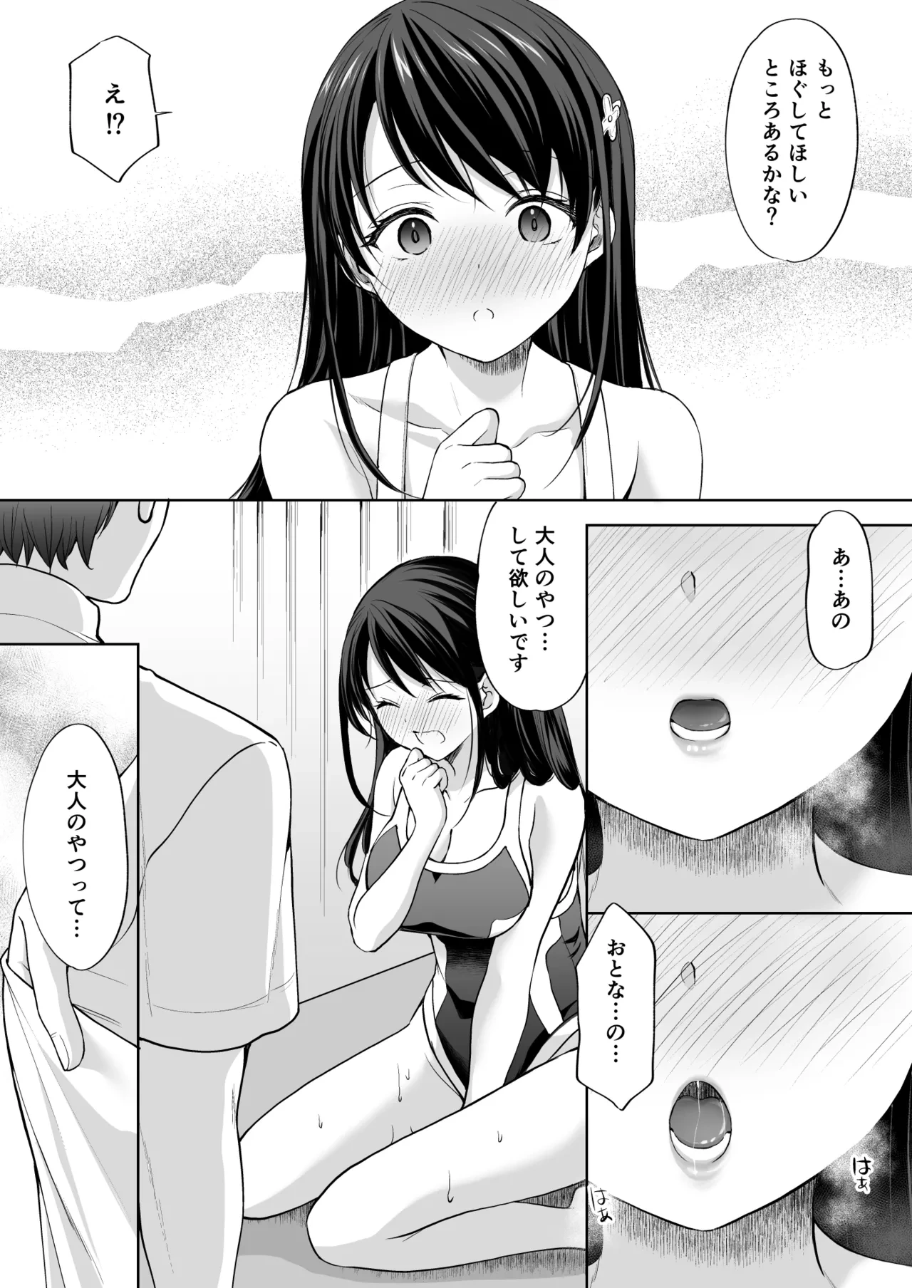 หน้า 40