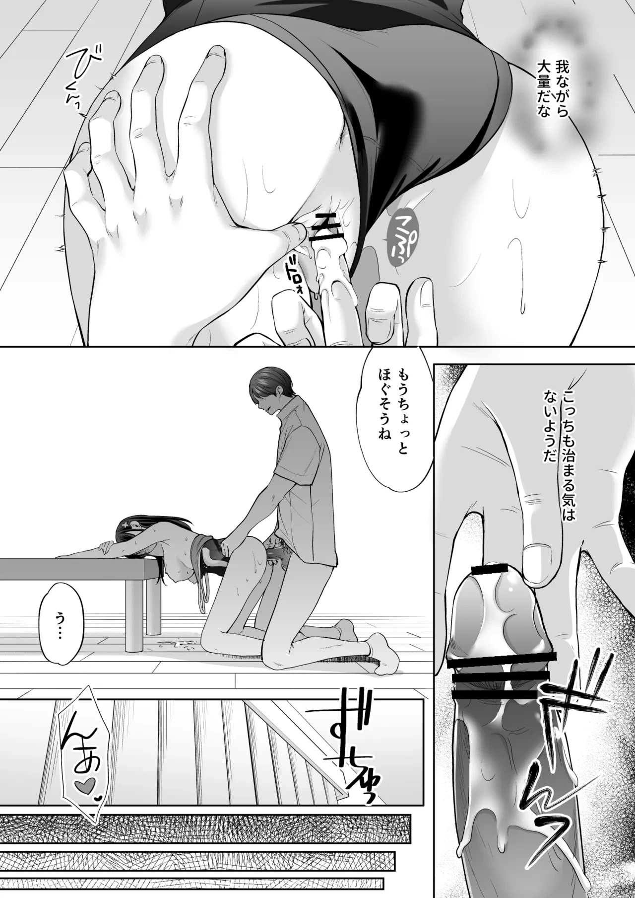 หน้า 52