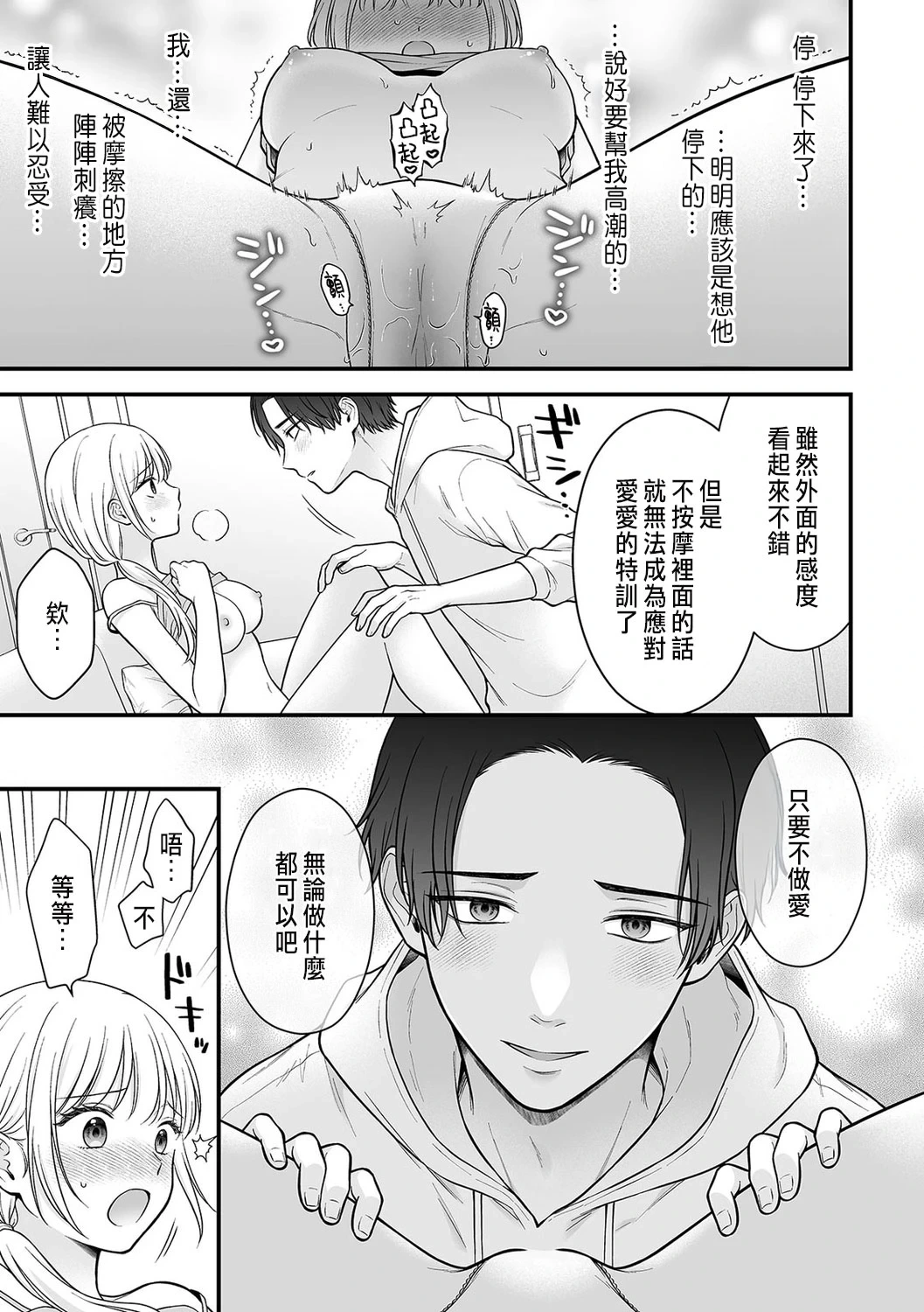 หน้า 17