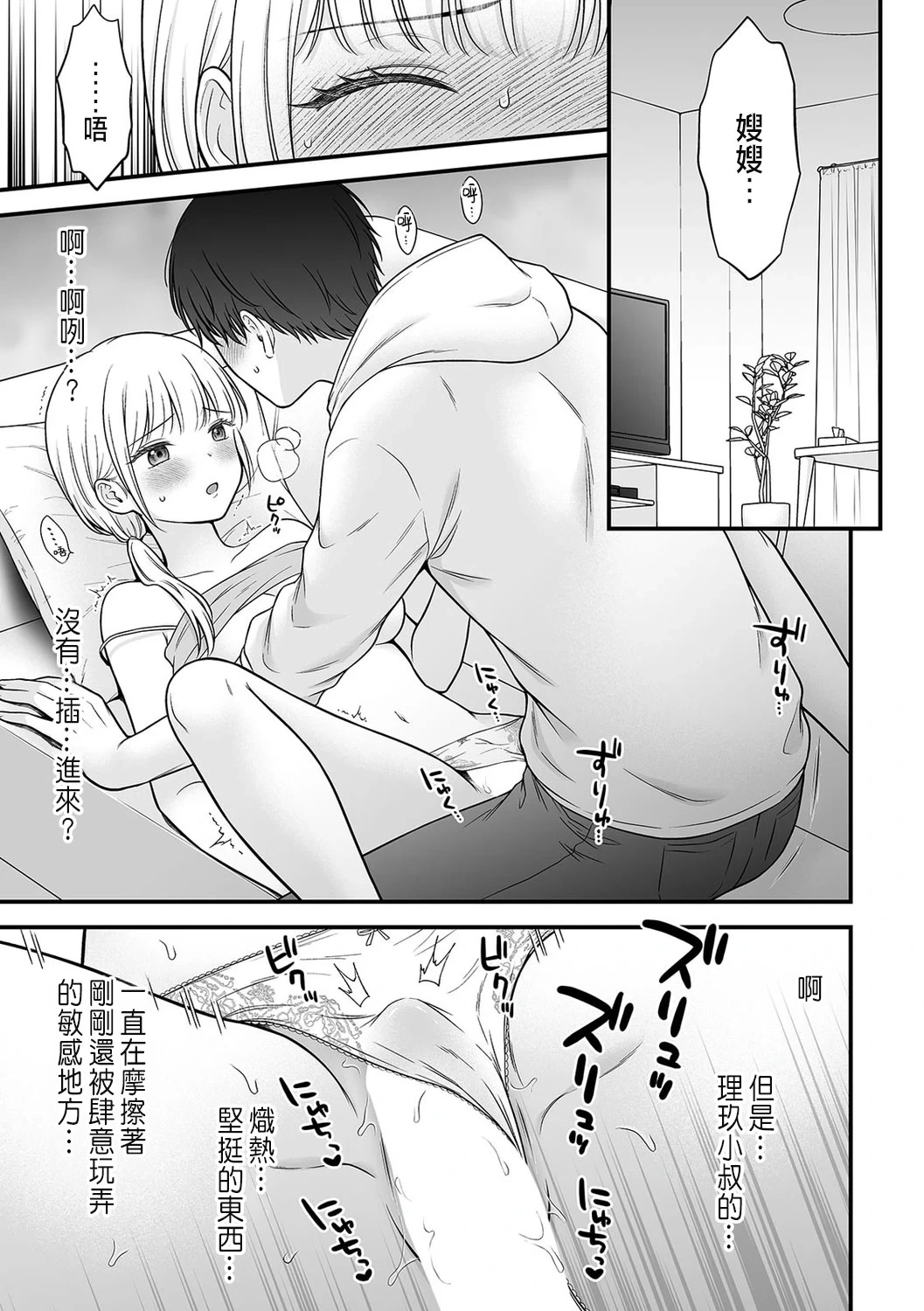 หน้า 29