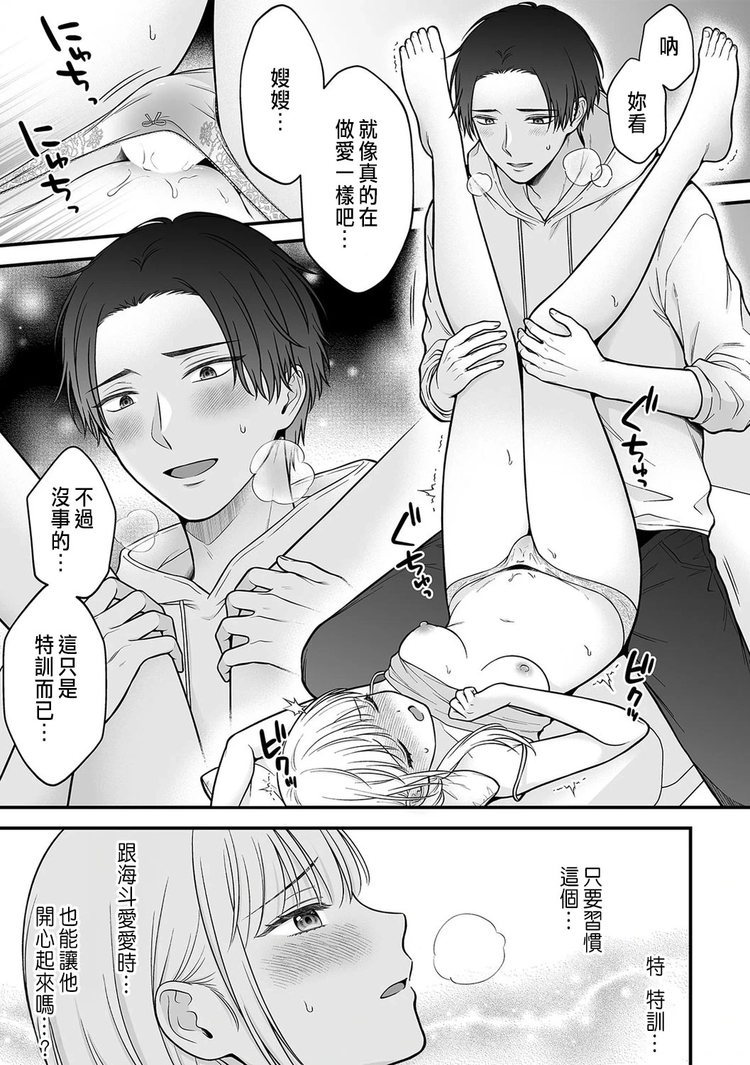 หน้า 31