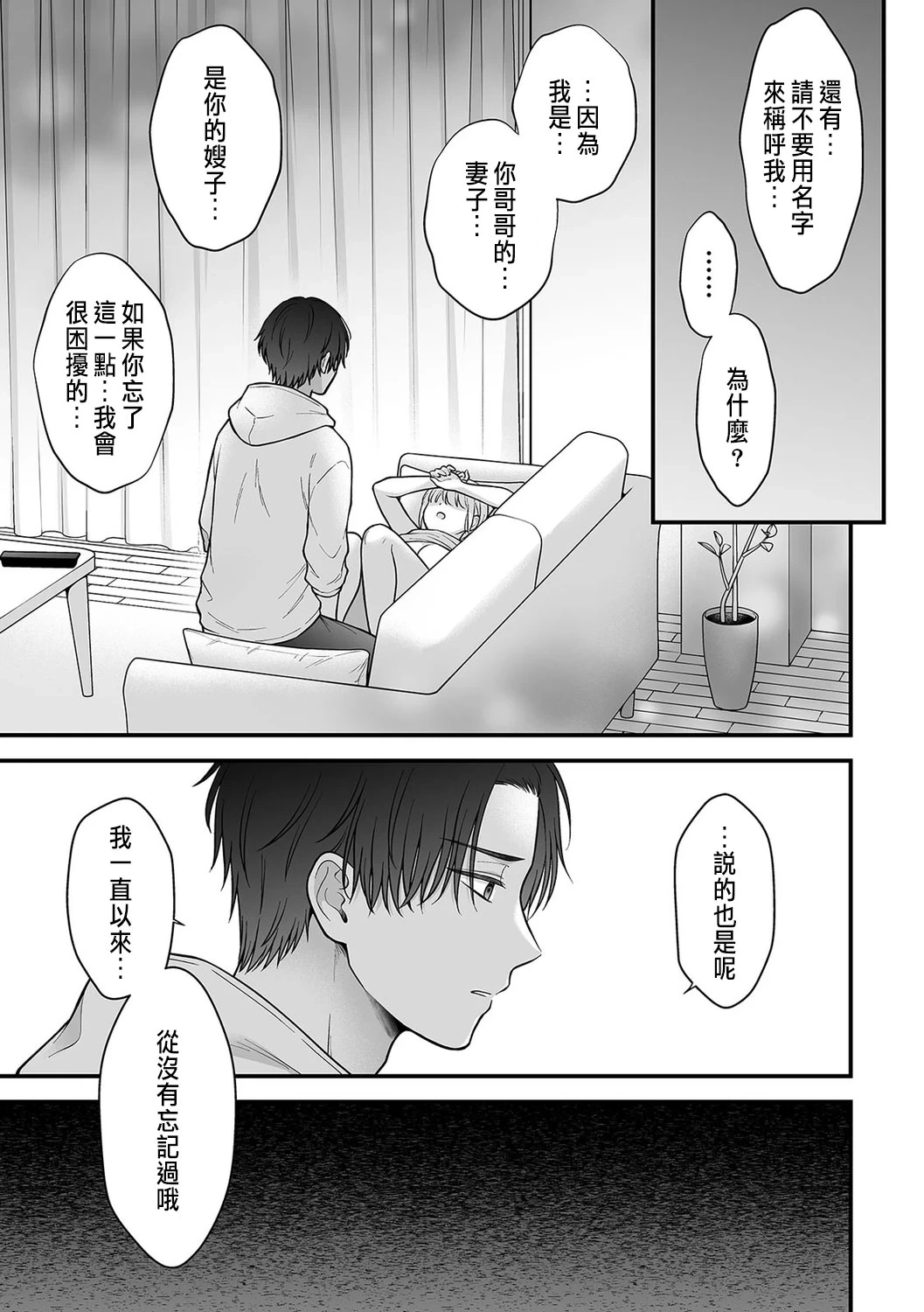 หน้า 35