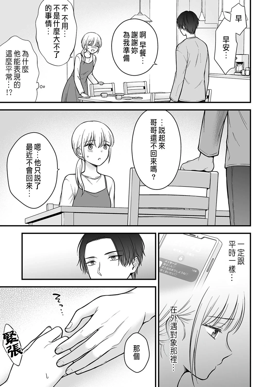 หน้า 37