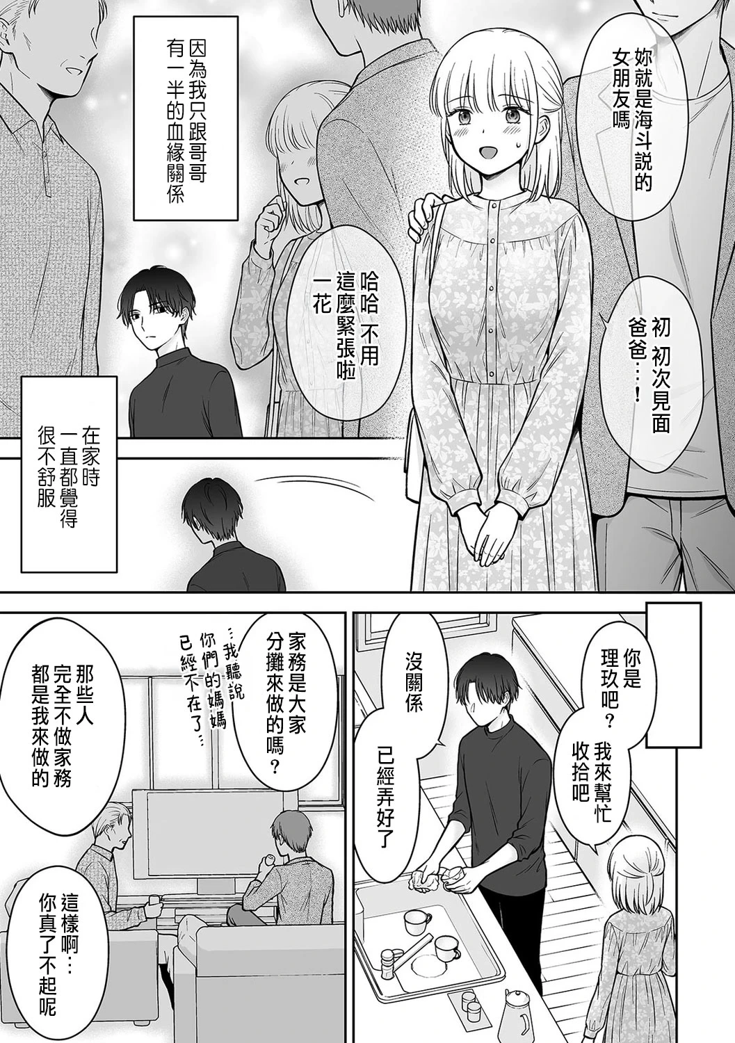 หน้า 39
