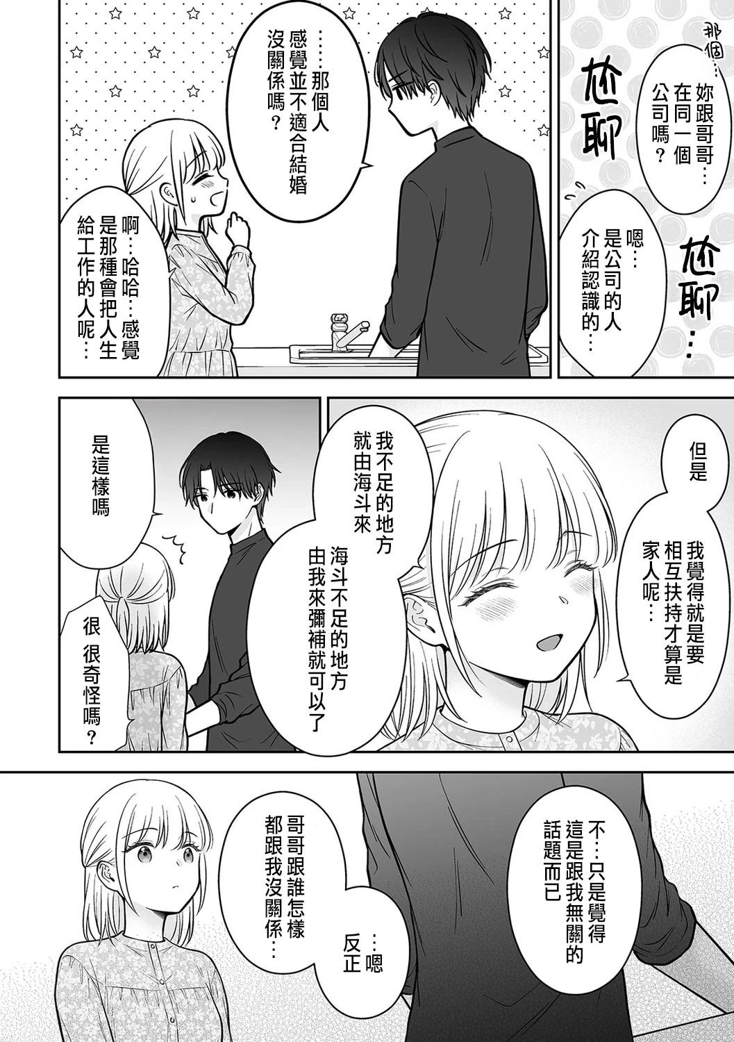 หน้า 40