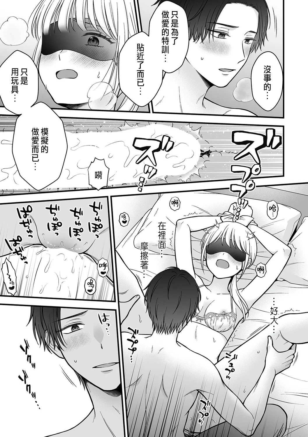 หน้า 51