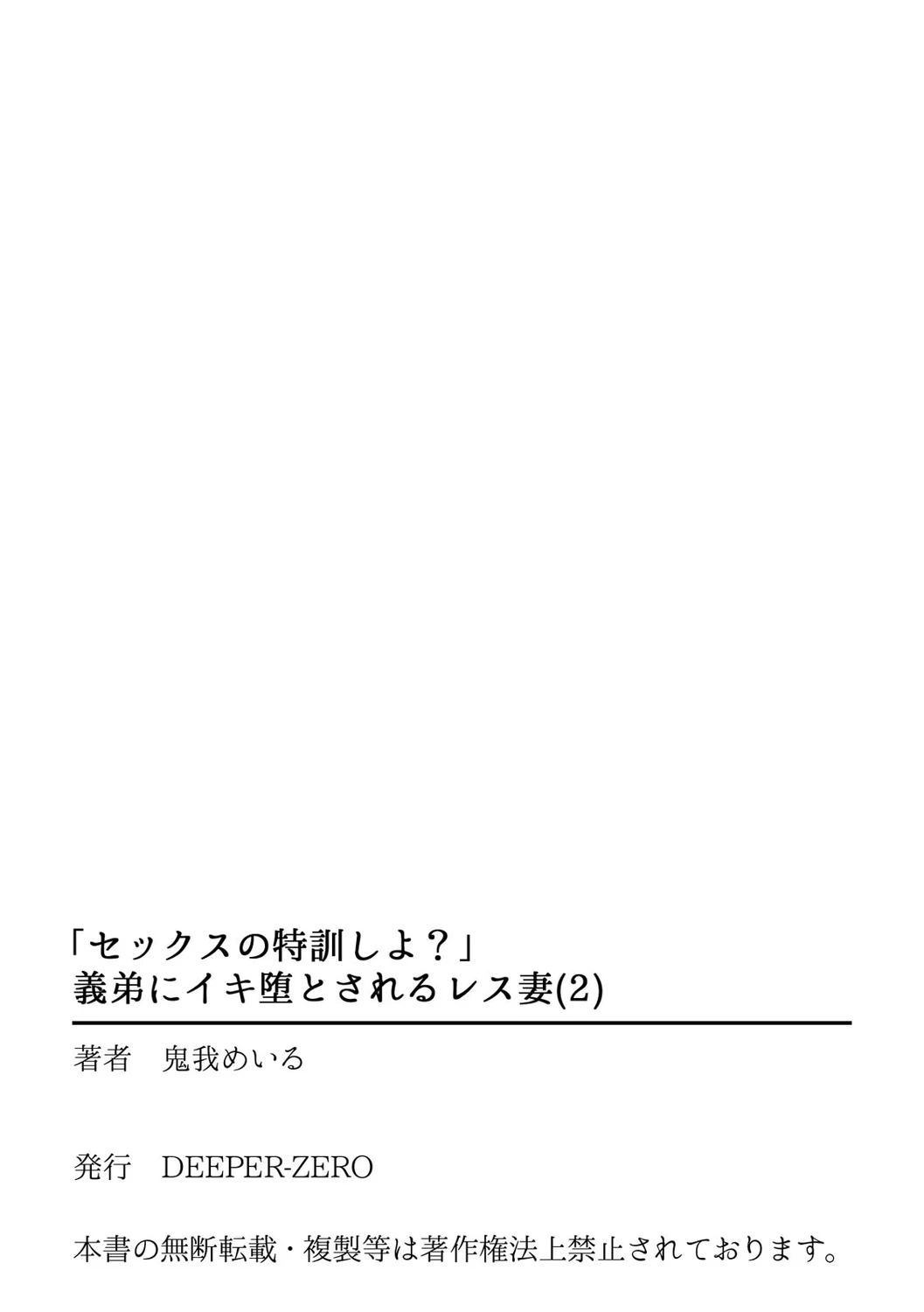 หน้า 53