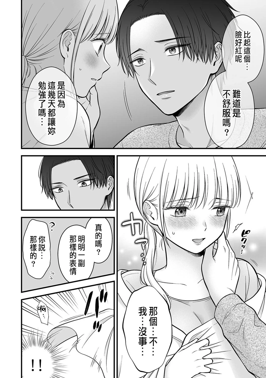 หน้า 62