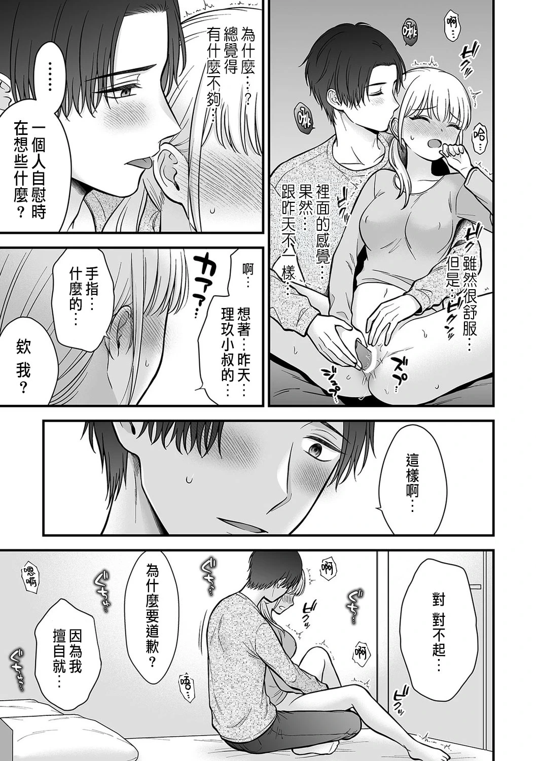 หน้า 65