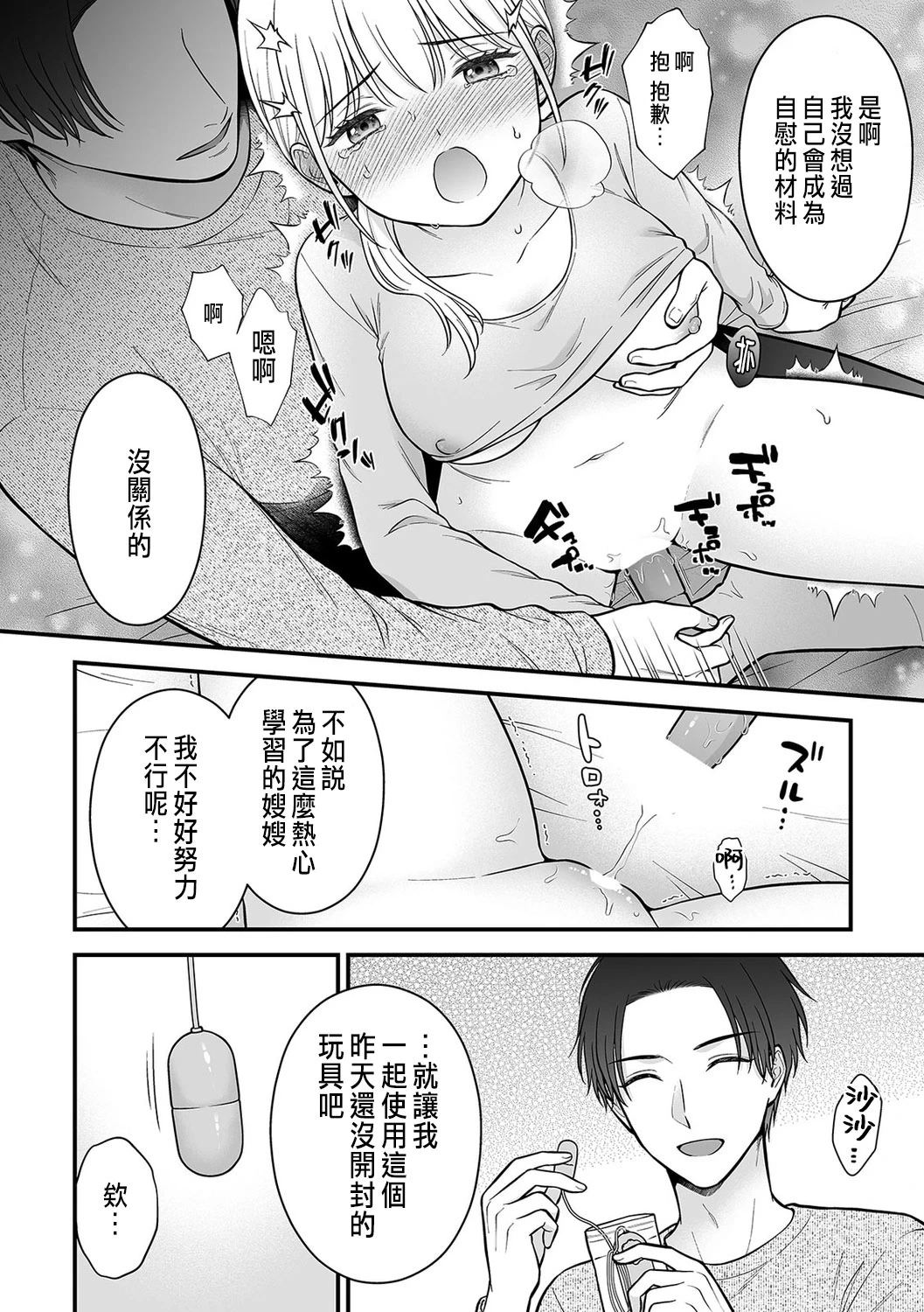หน้า 66