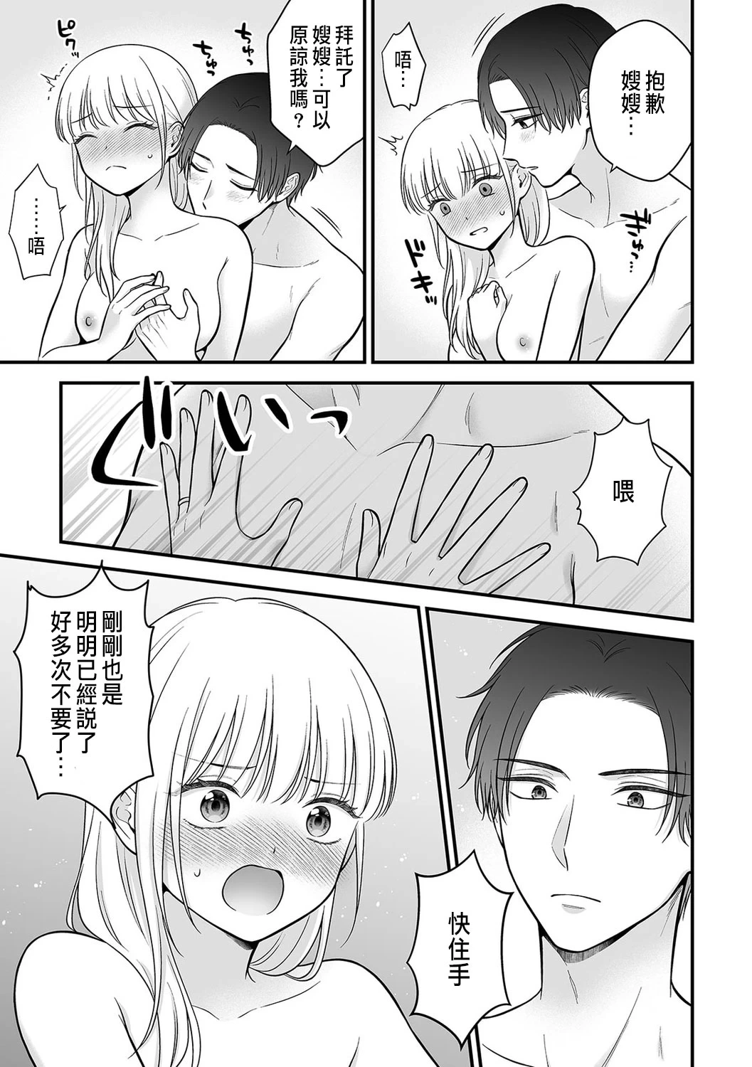 หน้า 71