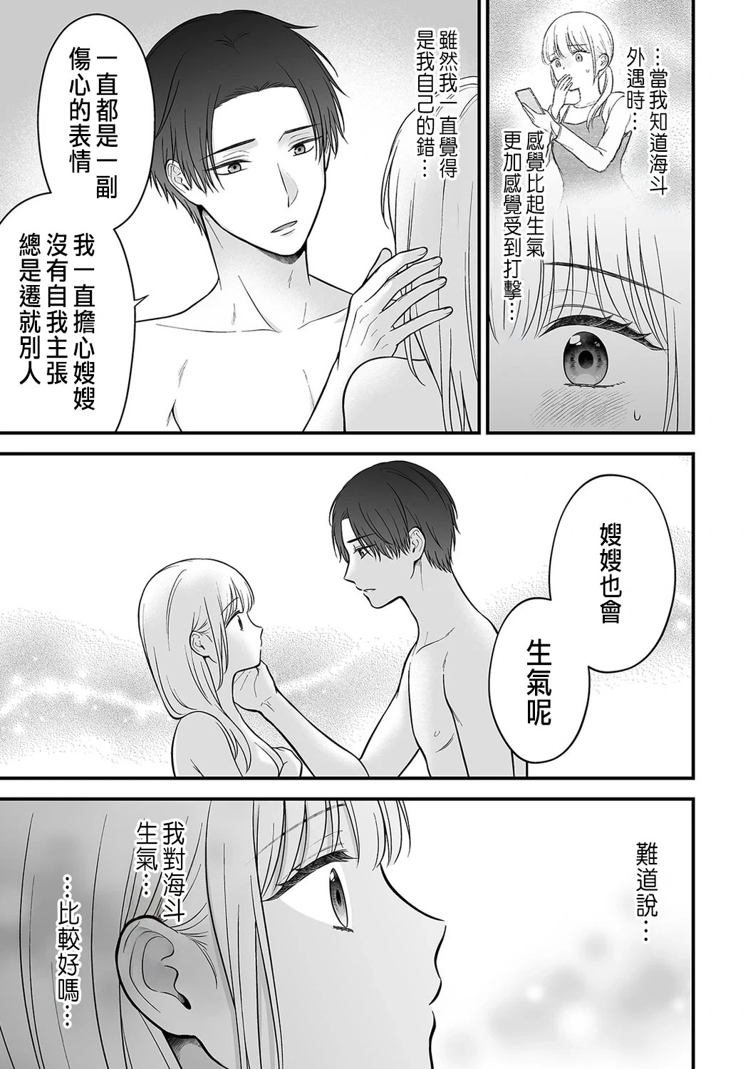 หน้า 73
