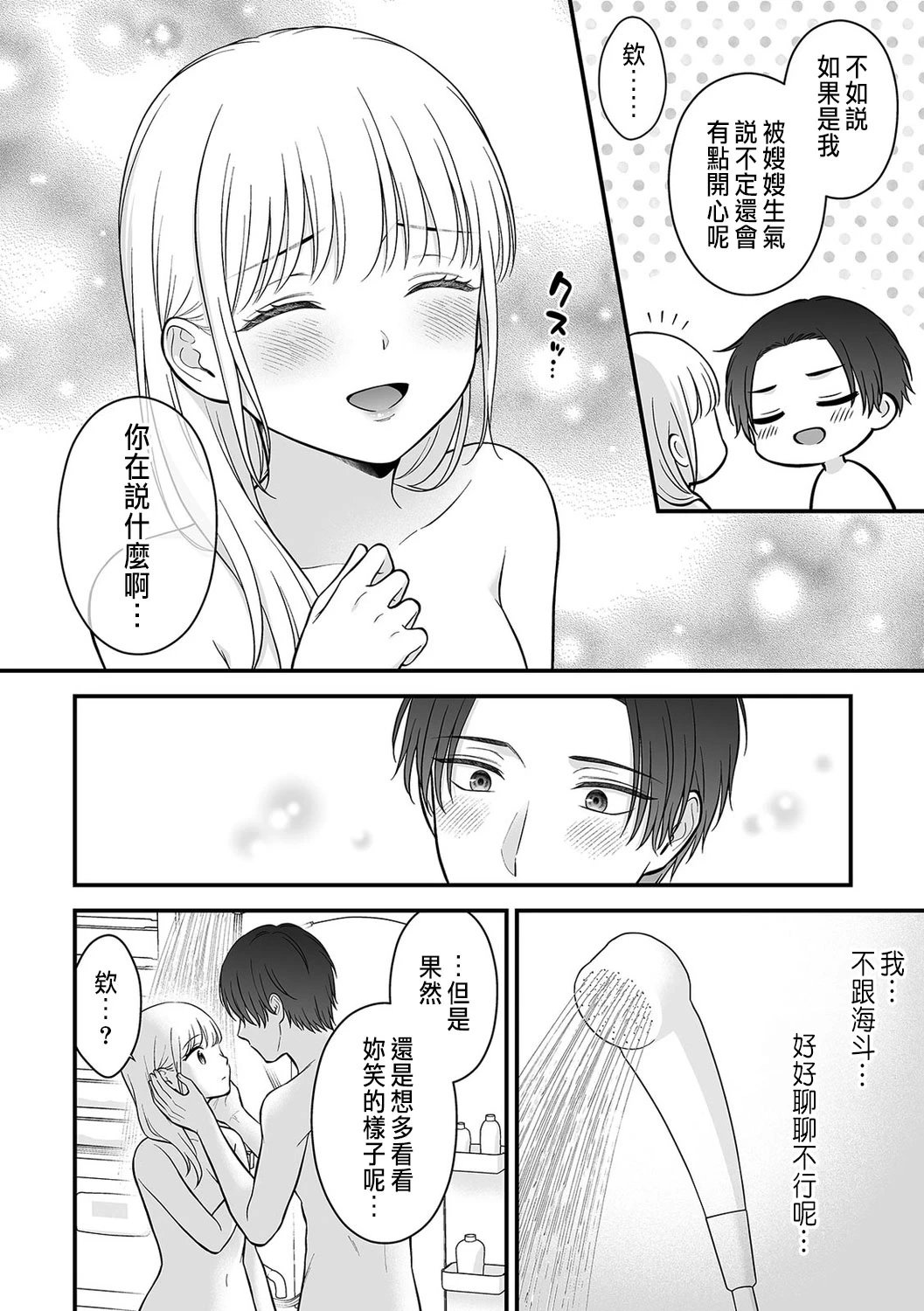 หน้า 74