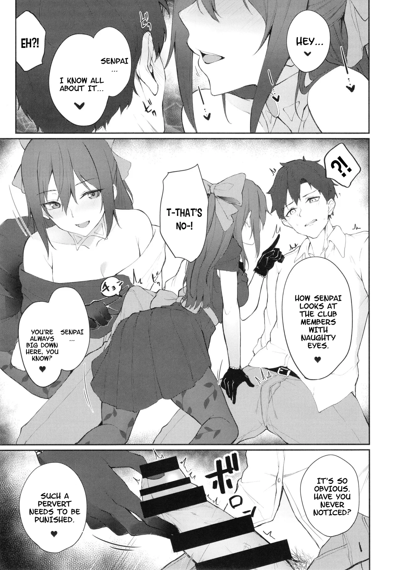 [Felt-Kobo (Flugel)] Shizuku, Dialogue (Love Live! Nijigasaki High School Idol Club) [English] [YuushaNi] [Digital]