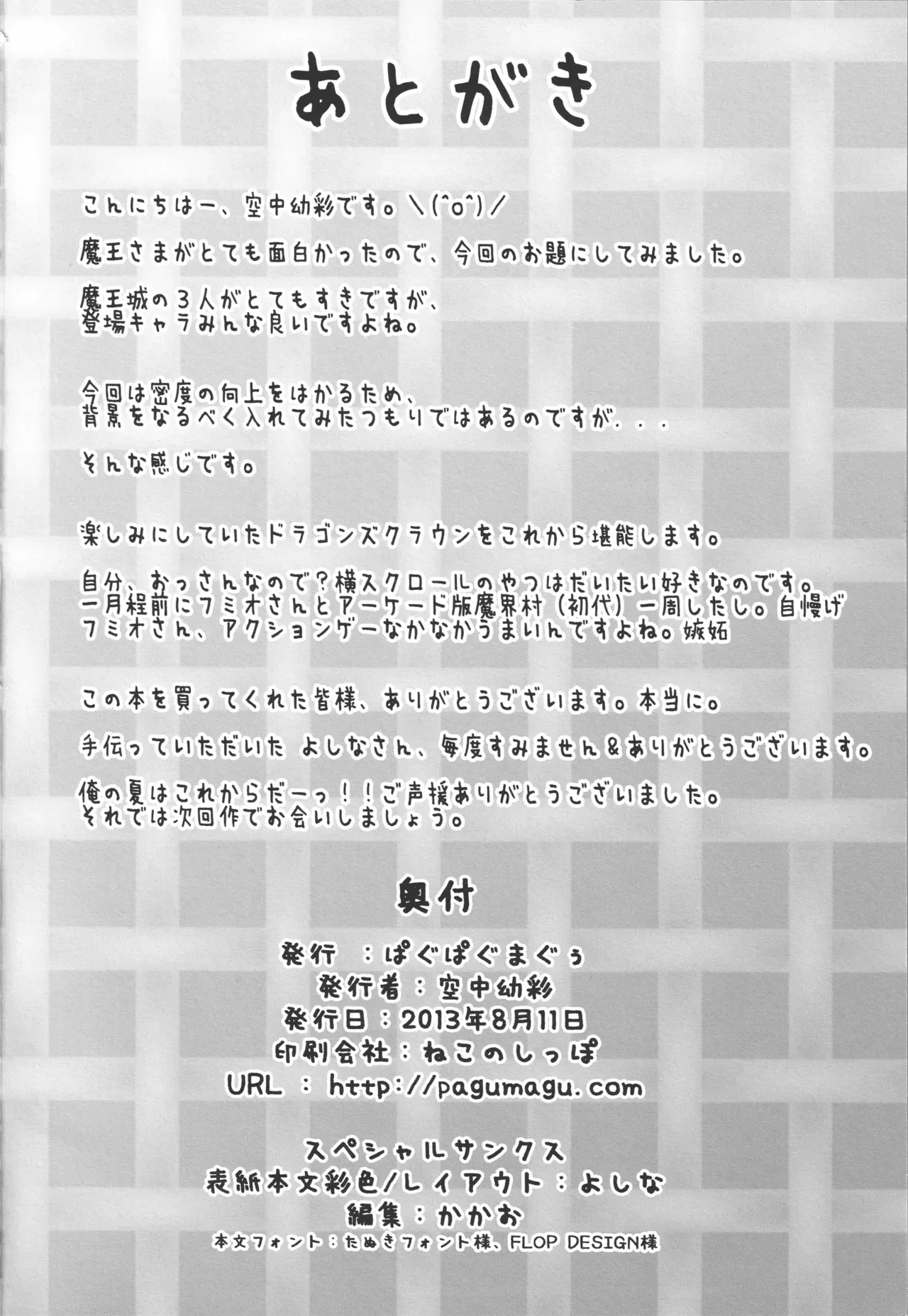 หน้า 21