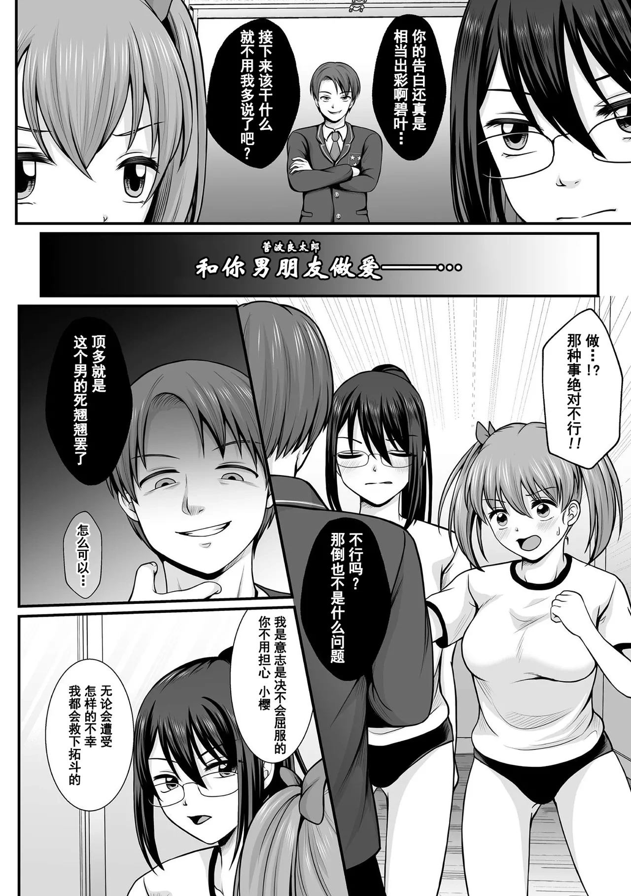 หน้า 10