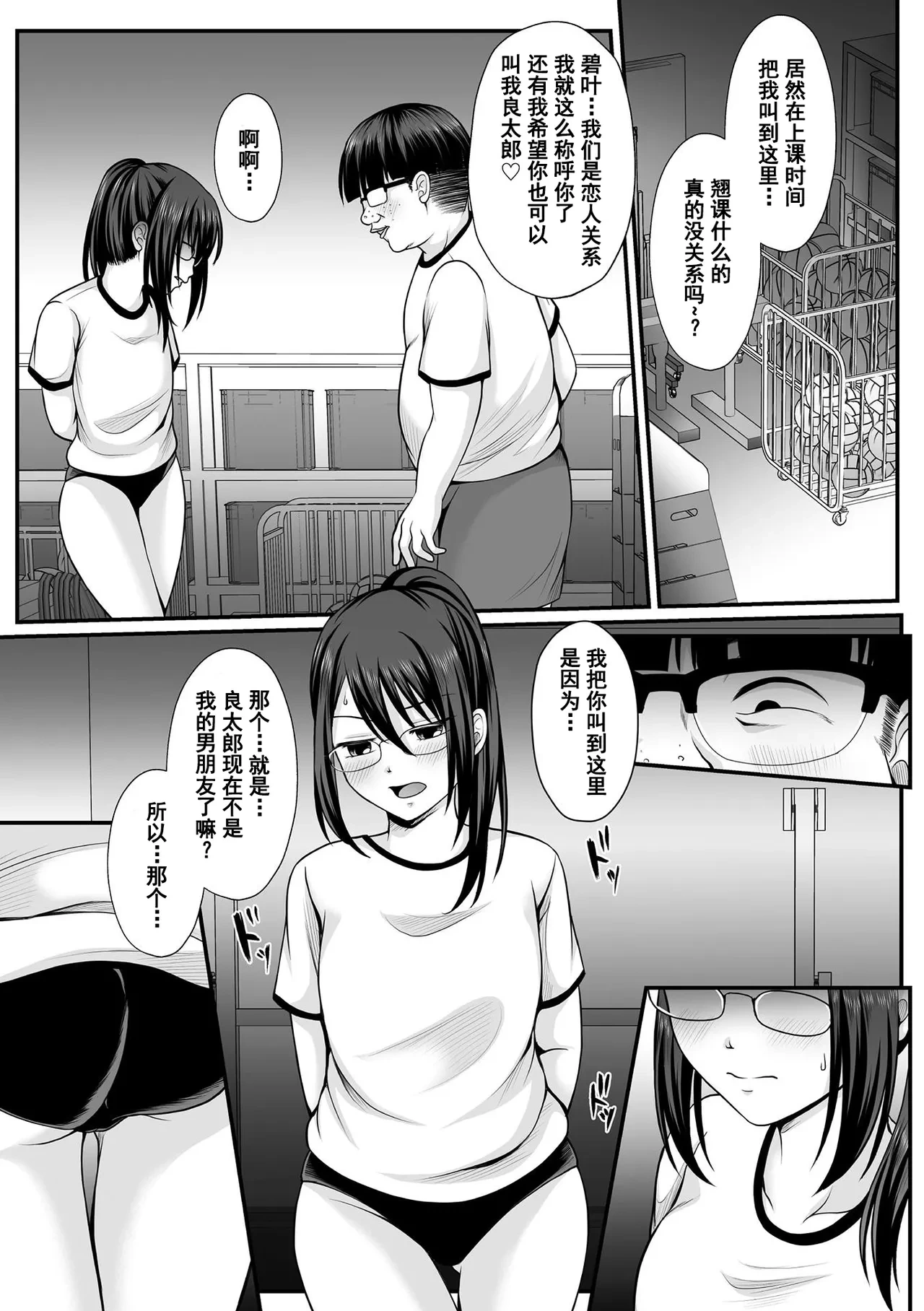 หน้า 11