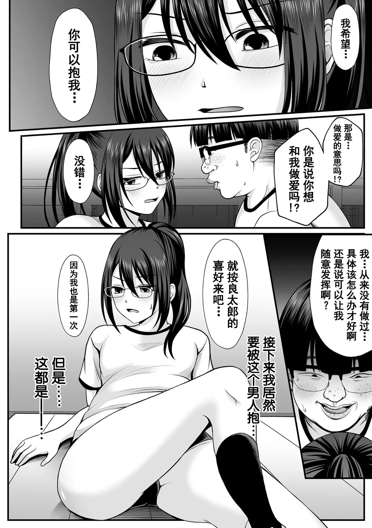 หน้า 12