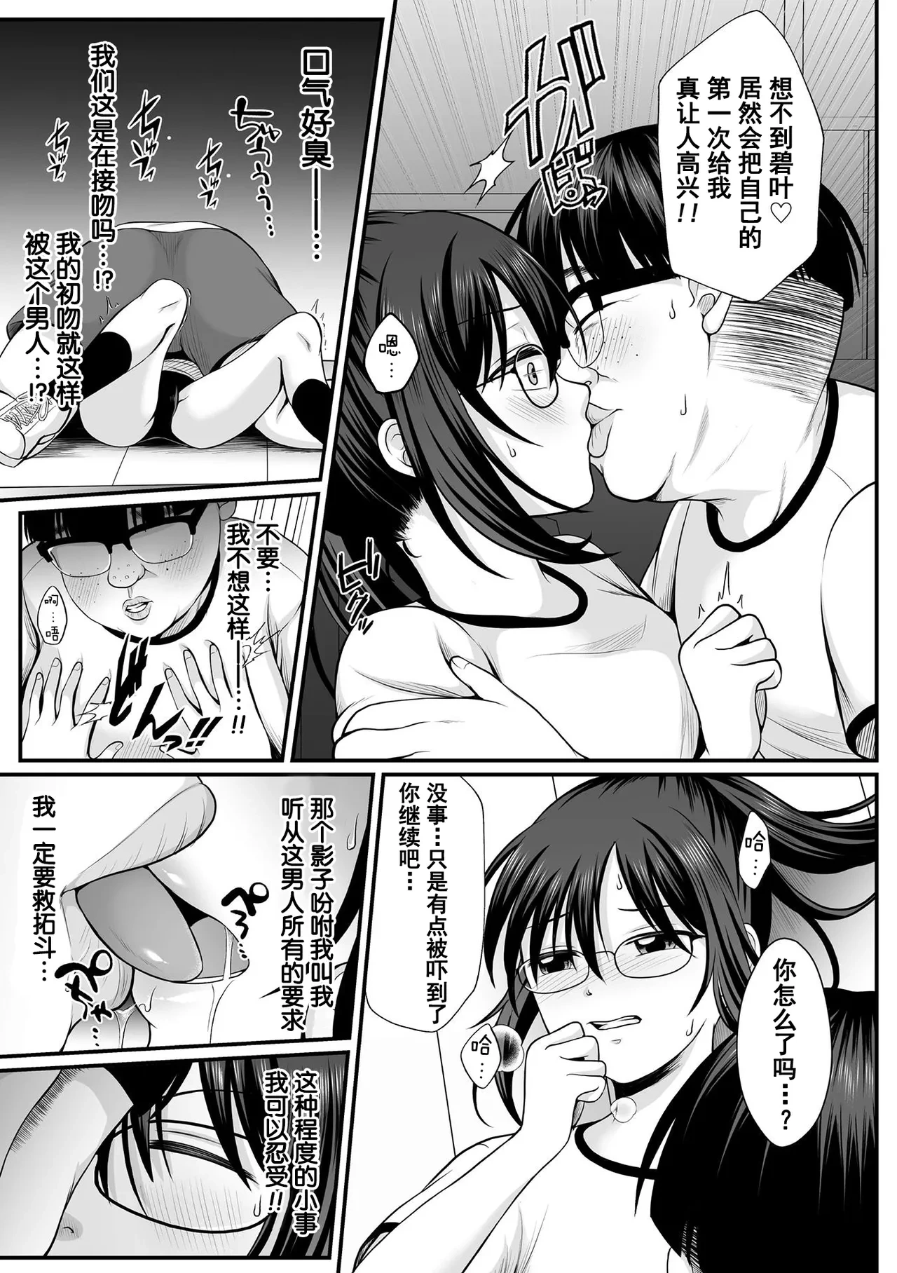 หน้า 13