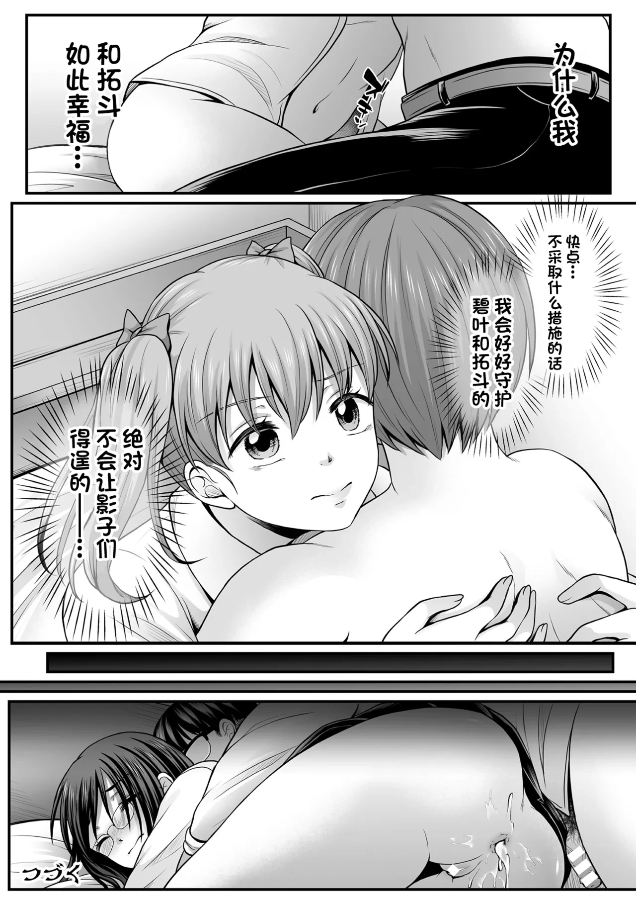 หน้า 88