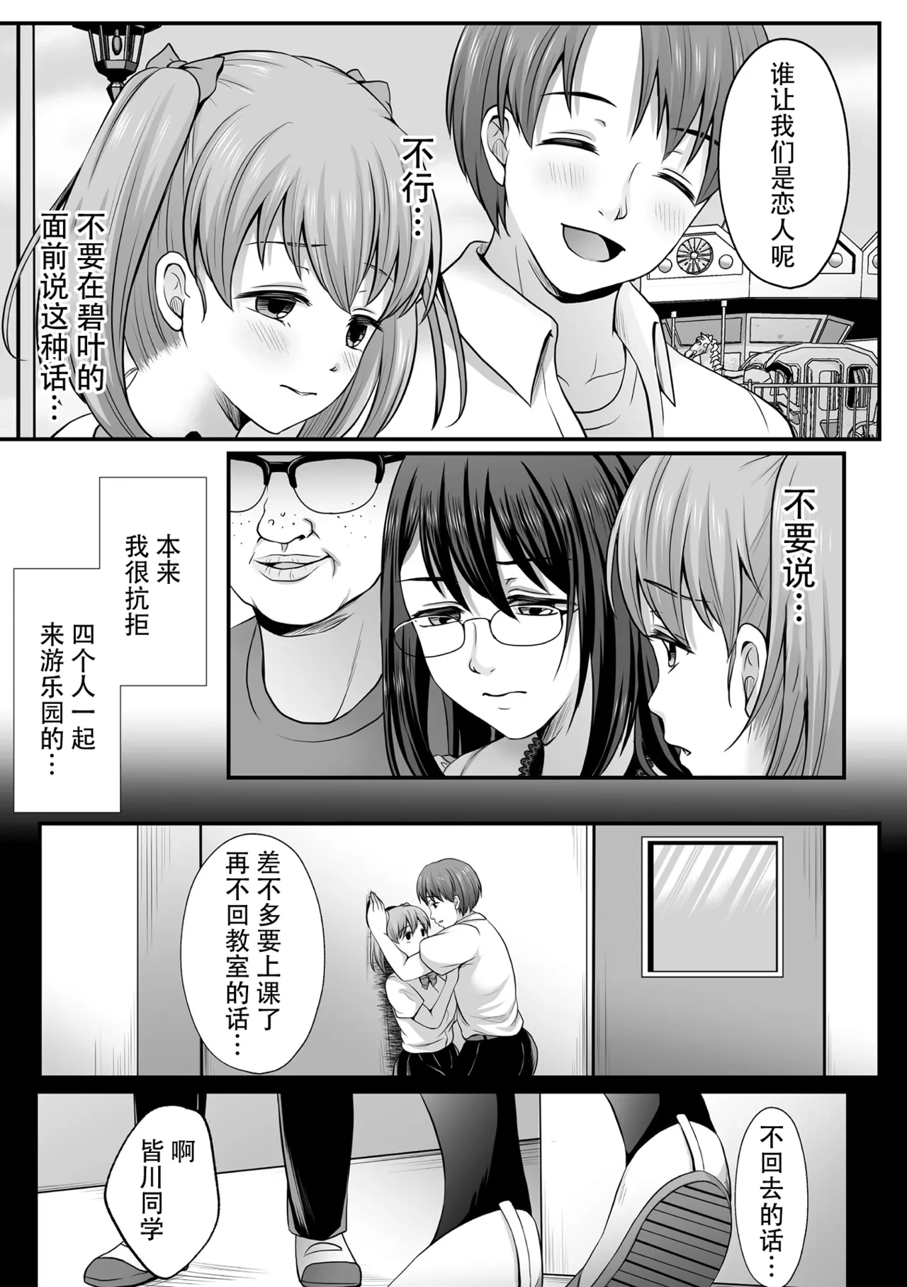 หน้า 91