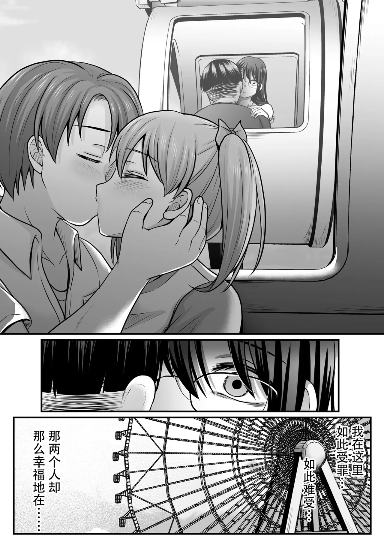 หน้า 106