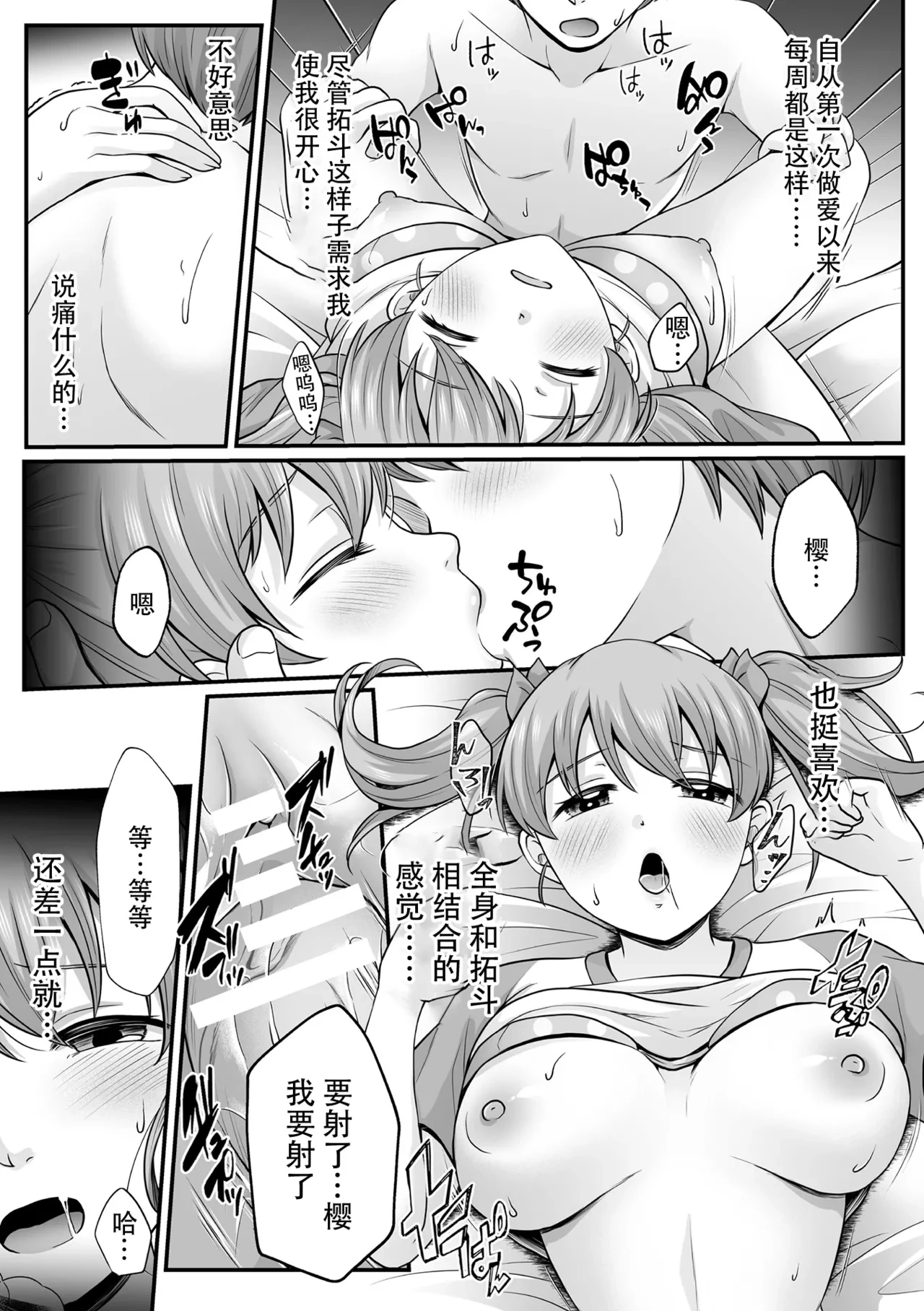 หน้า 113