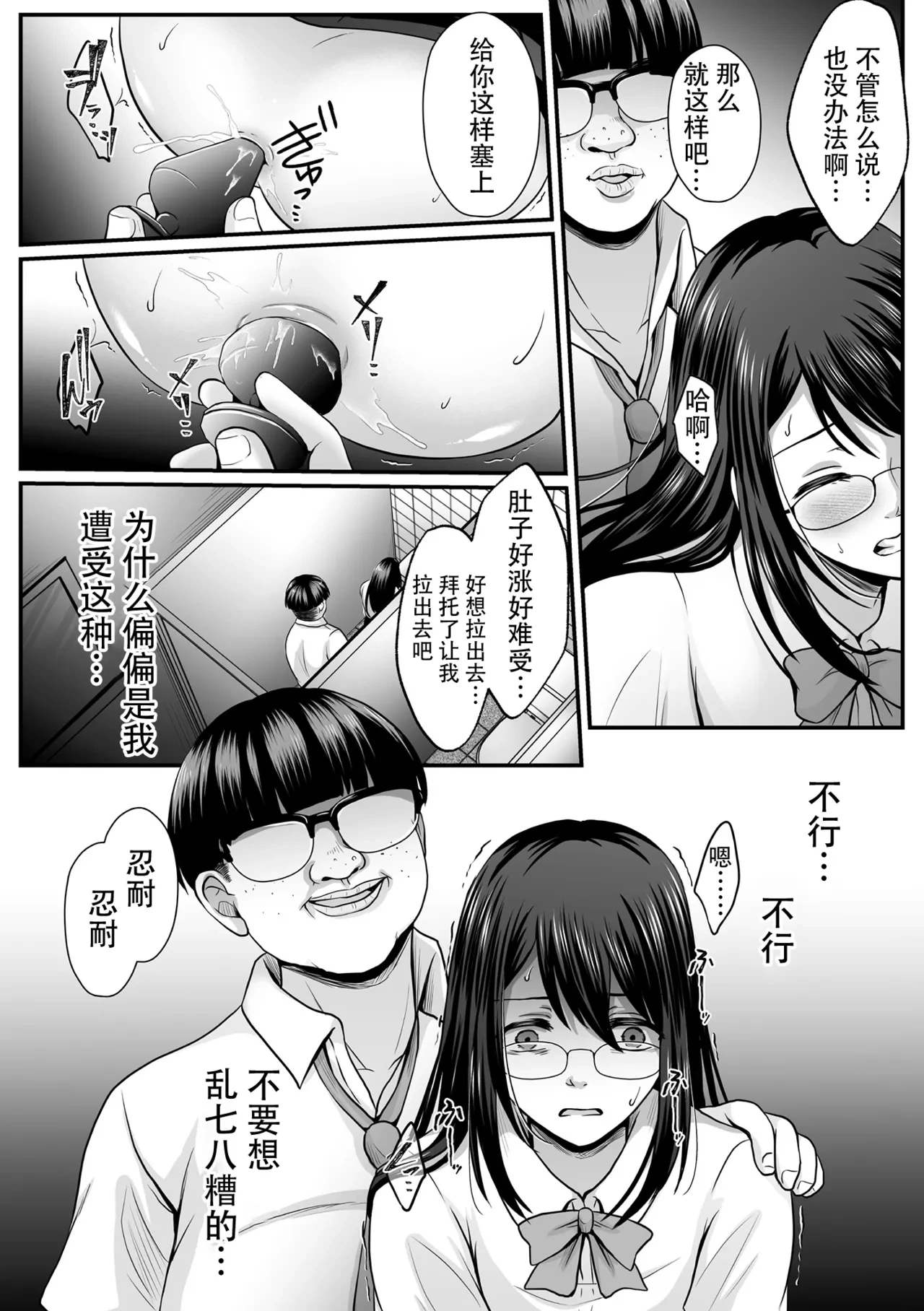 หน้า 118