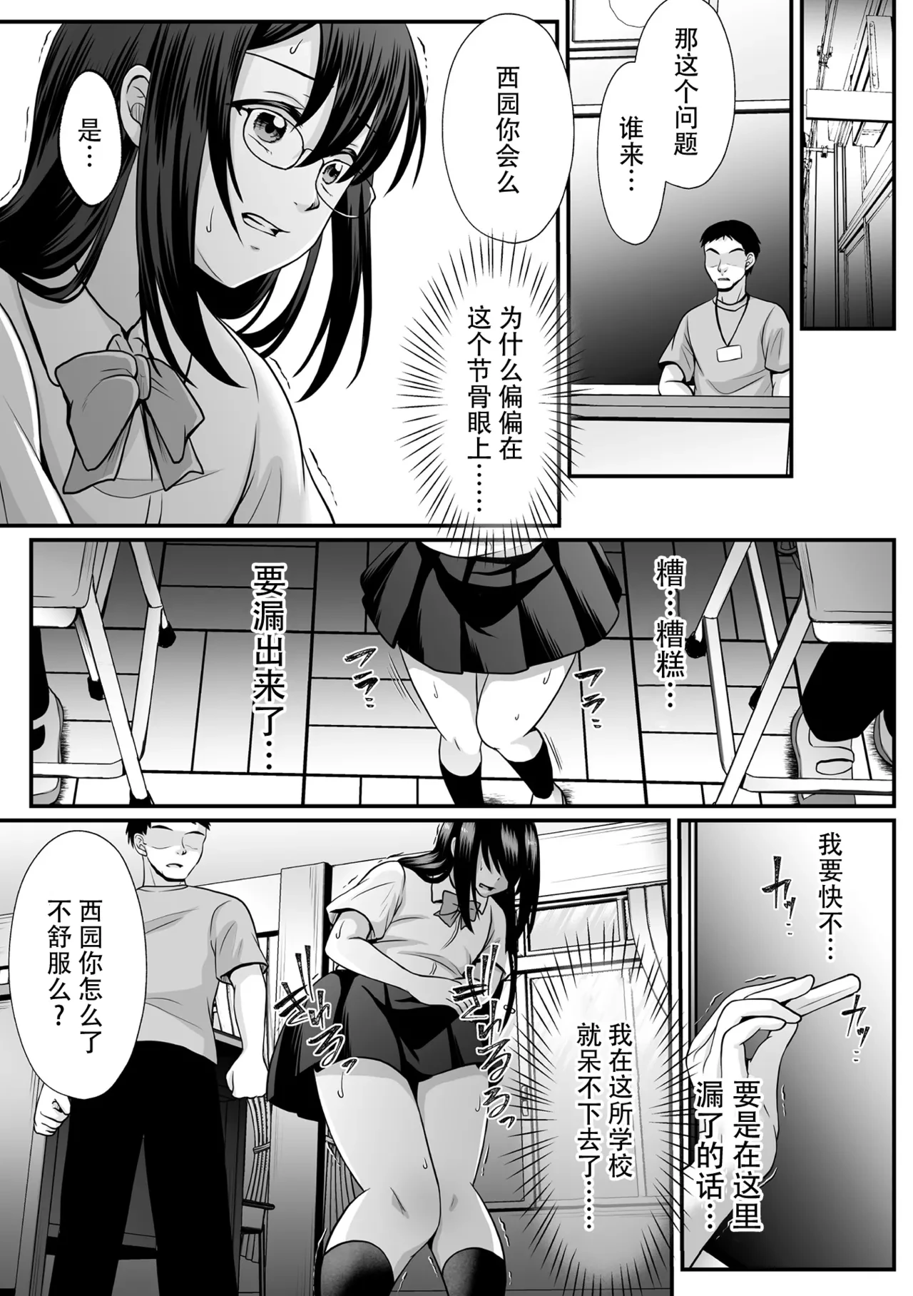 หน้า 119