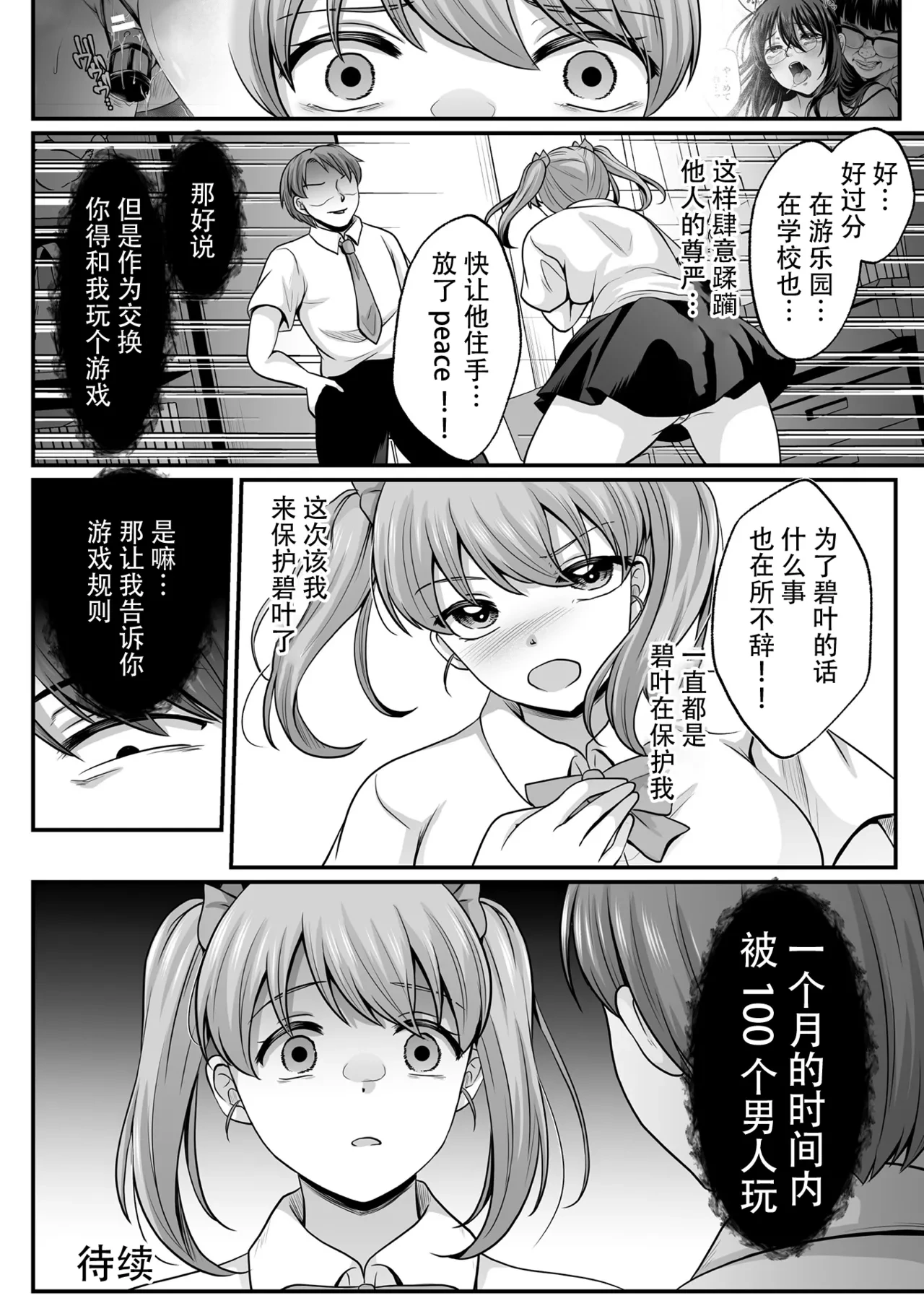หน้า 130