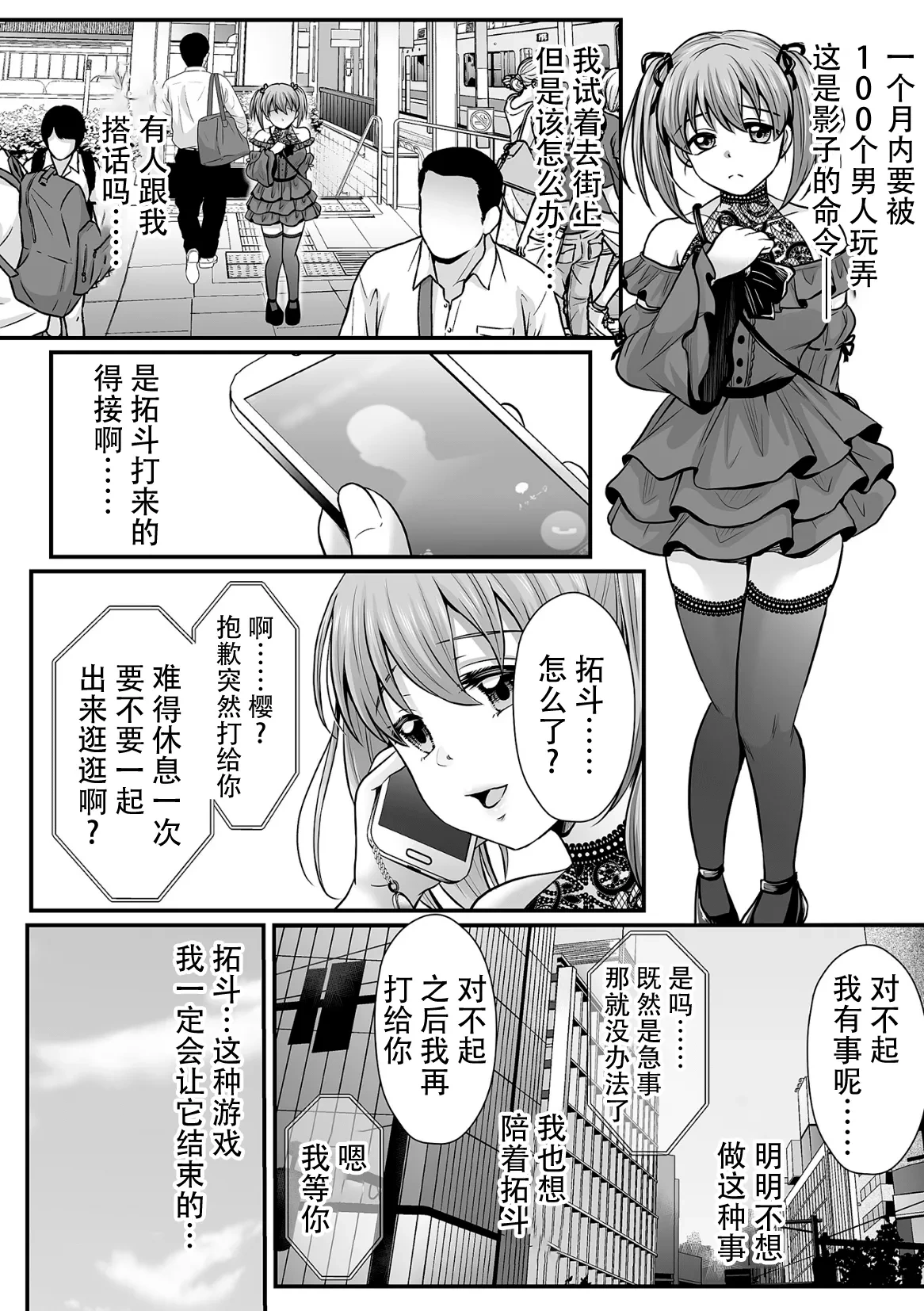 หน้า 132