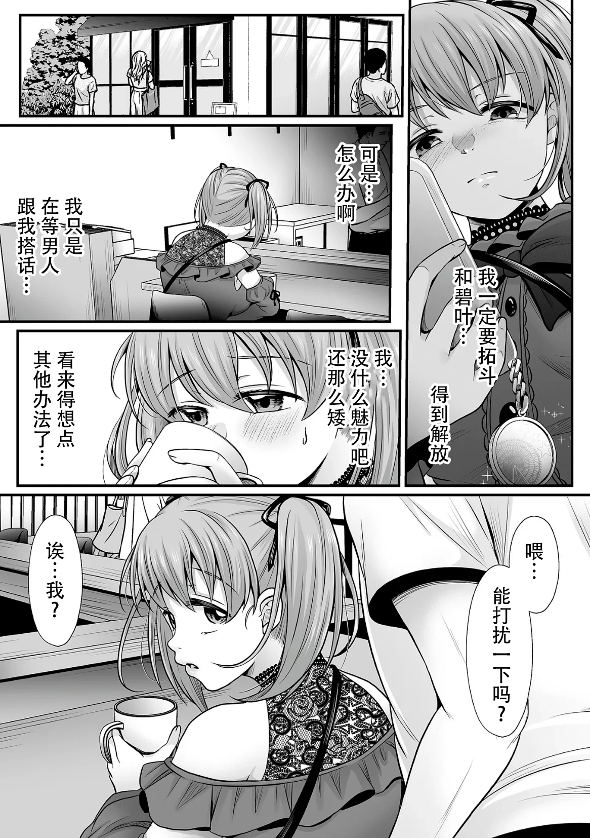 หน้า 133