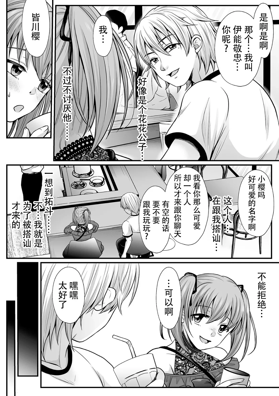 หน้า 134