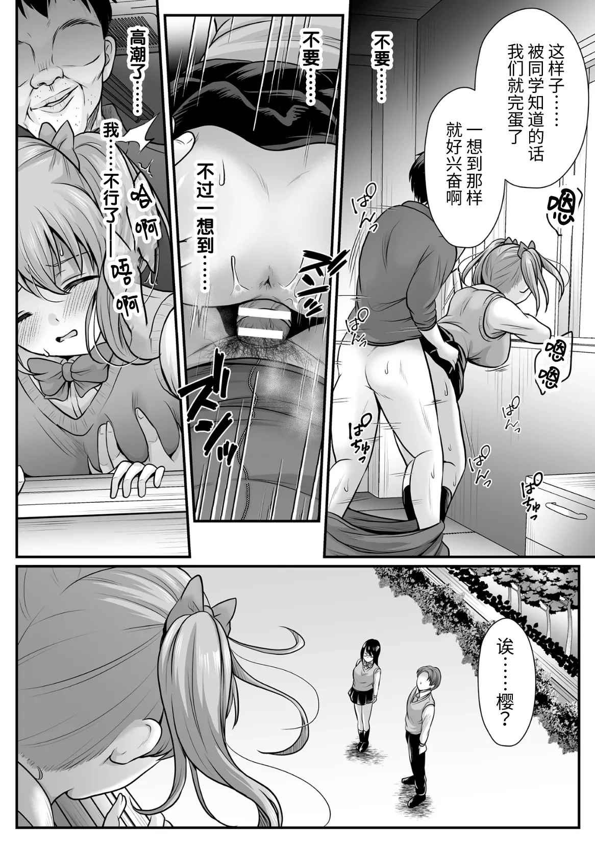หน้า 170