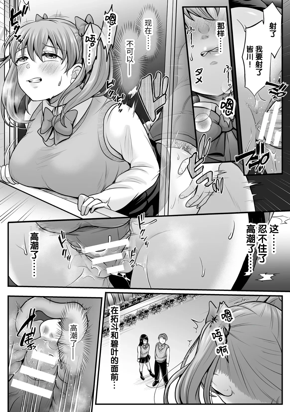 หน้า 172