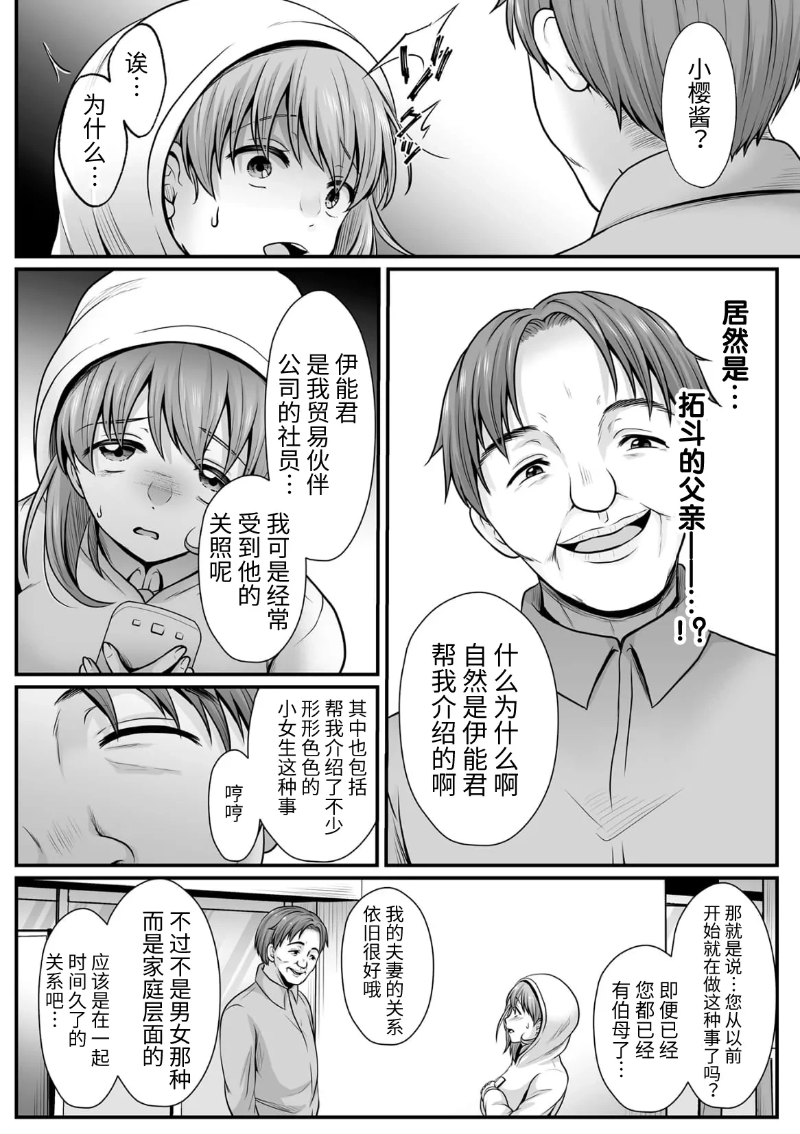 หน้า 188