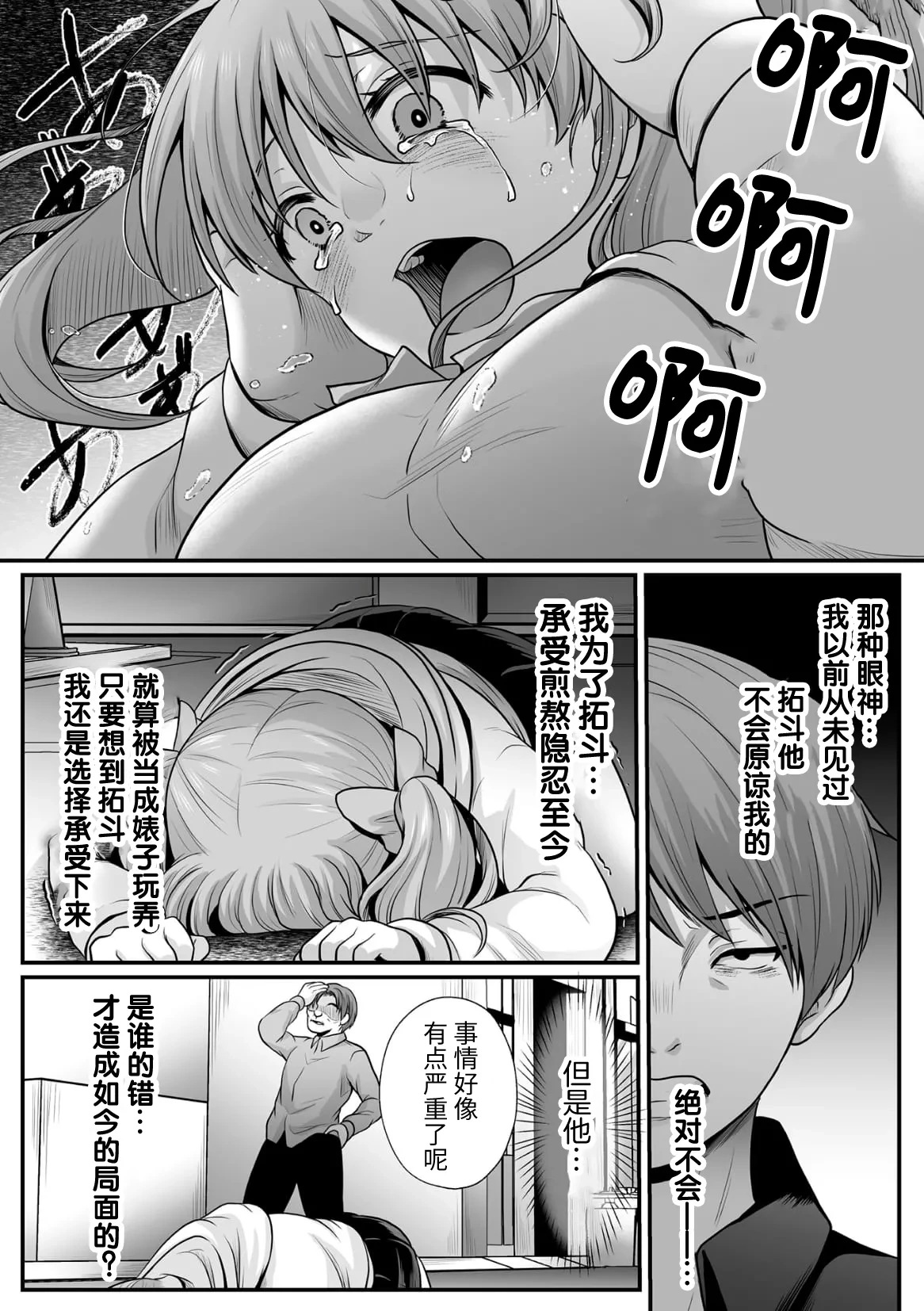 หน้า 212