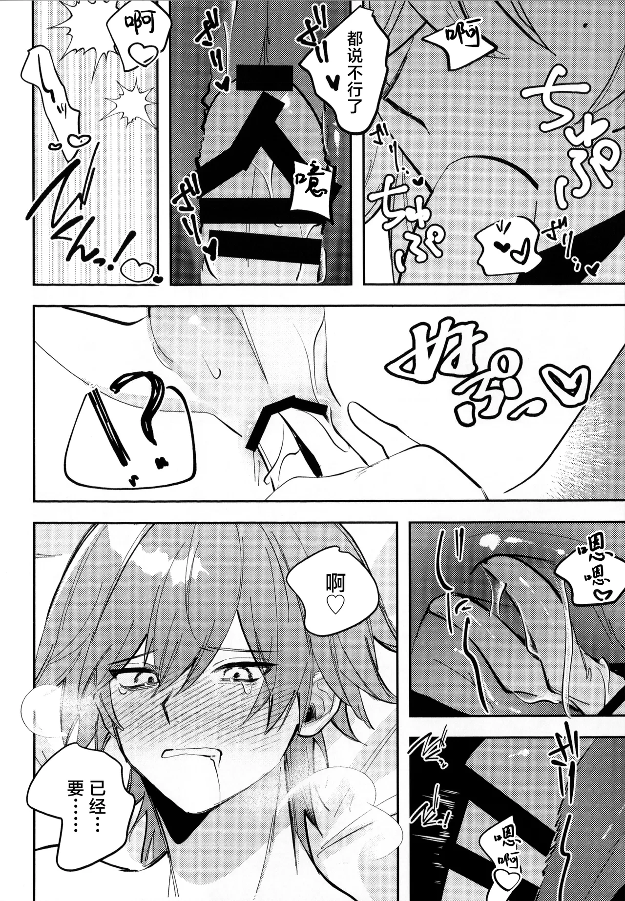 หน้า 9