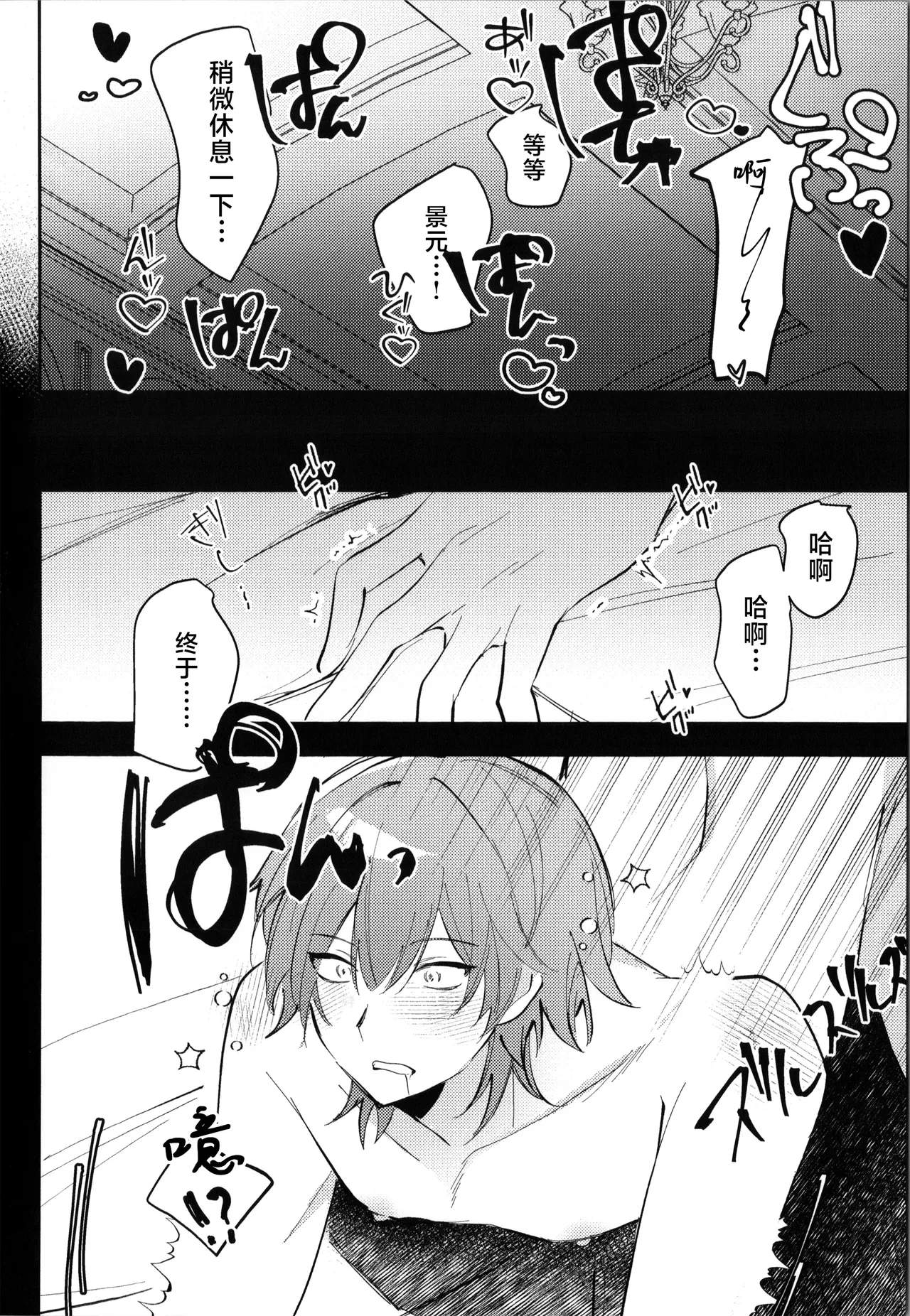 หน้า 15