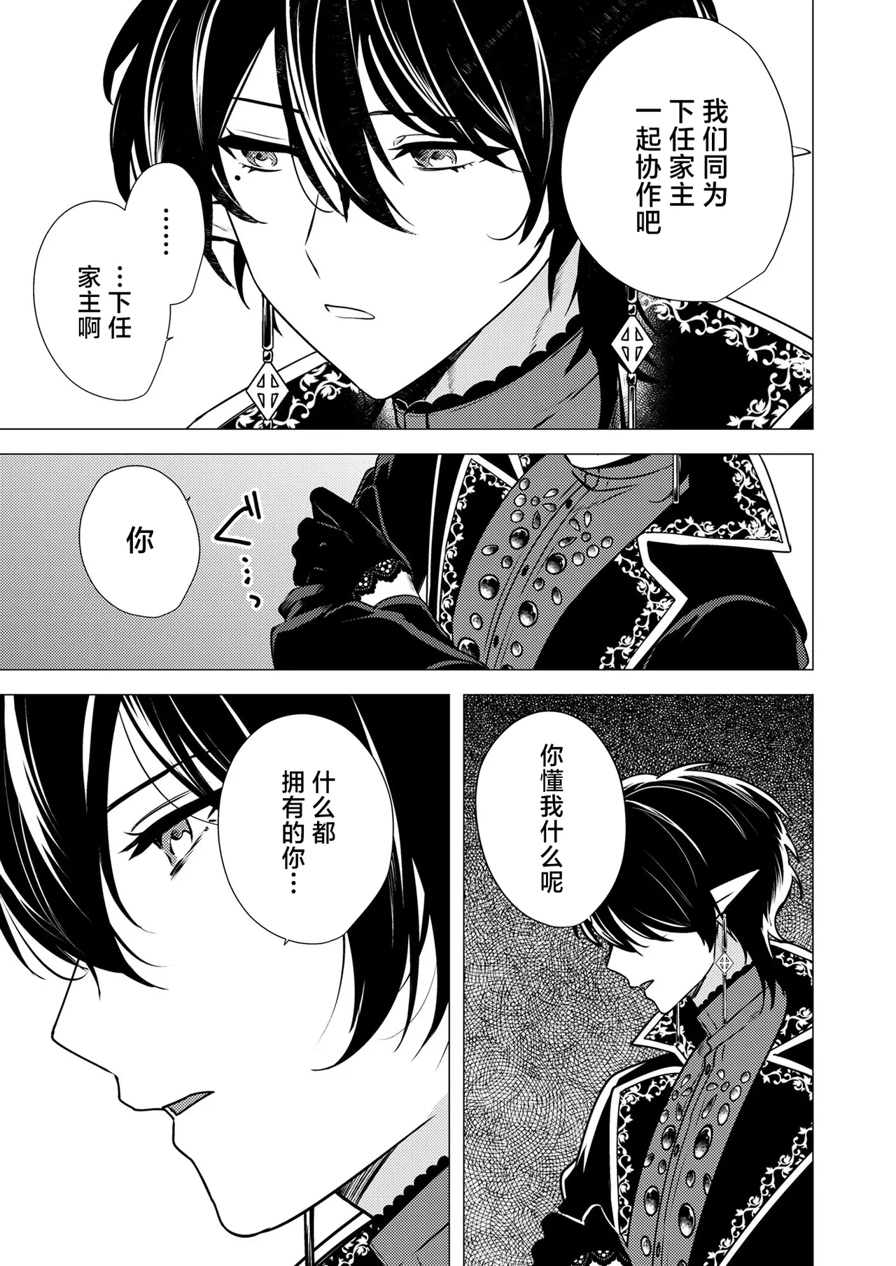 หน้า 51