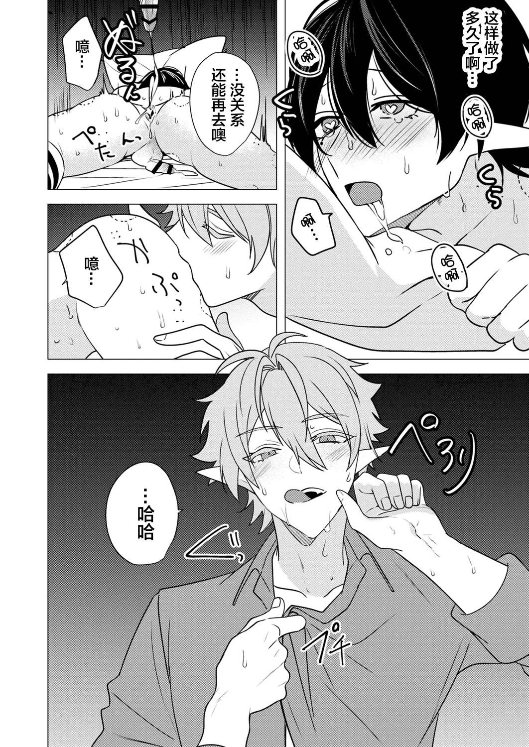 หน้า 114