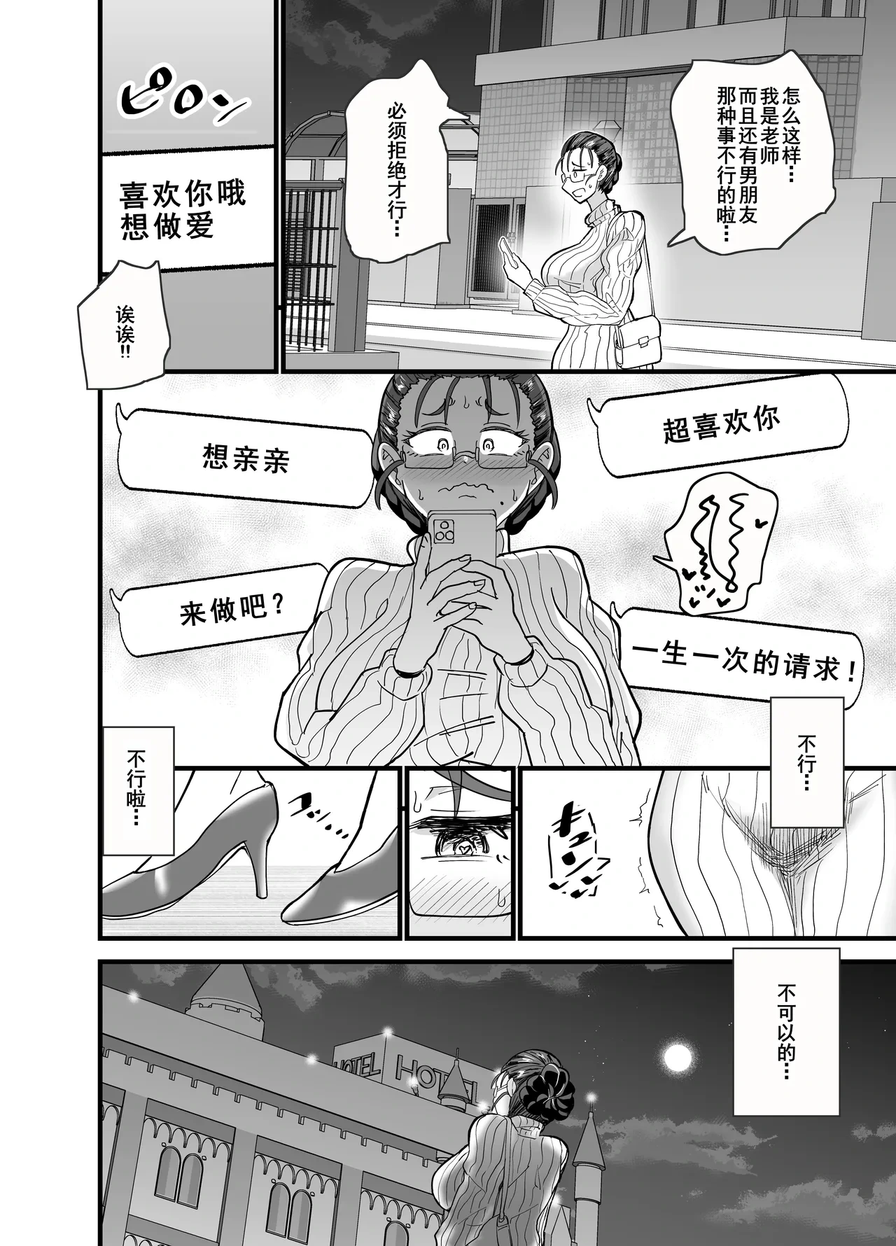 หน้า 12