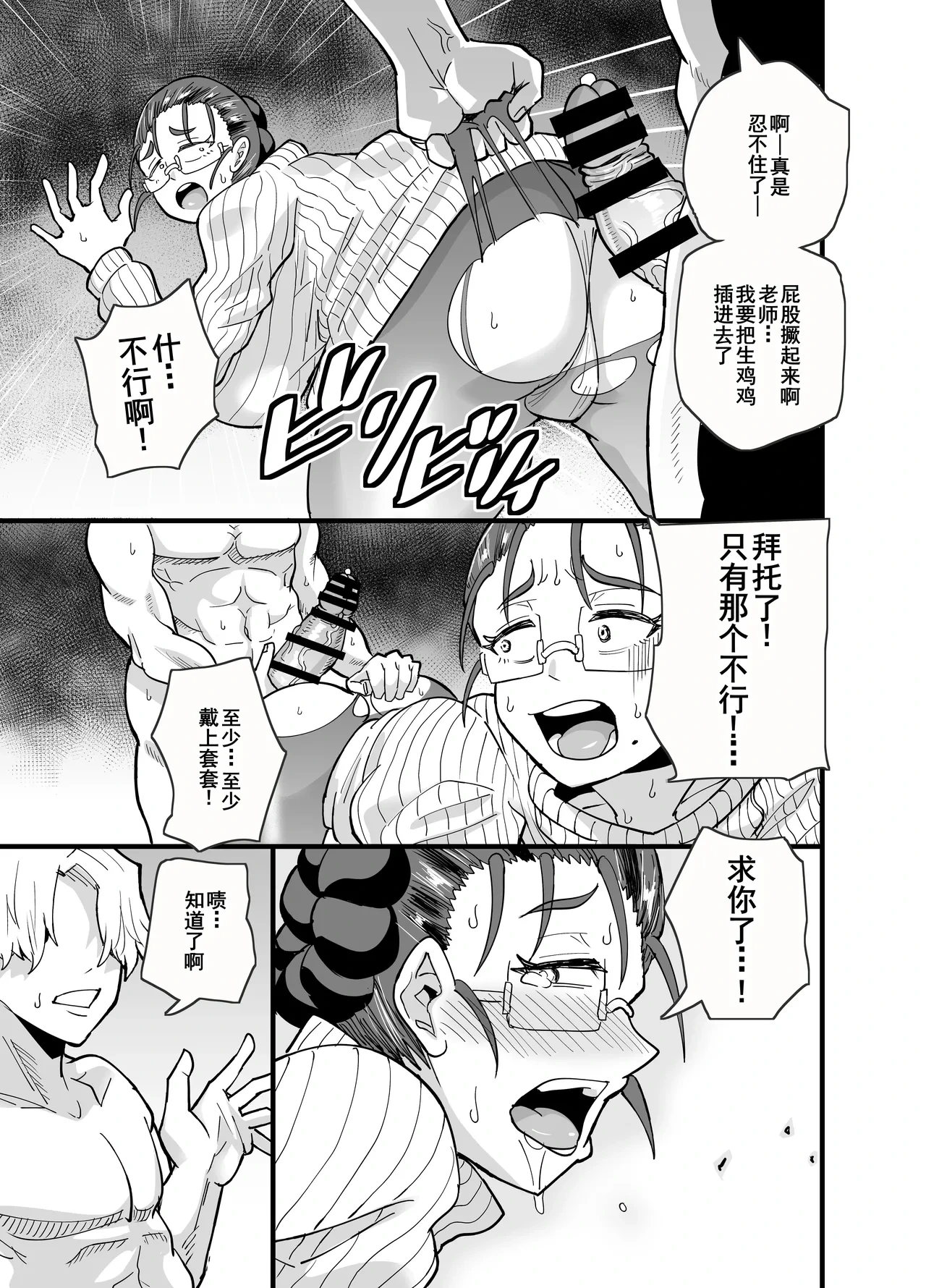 หน้า 19