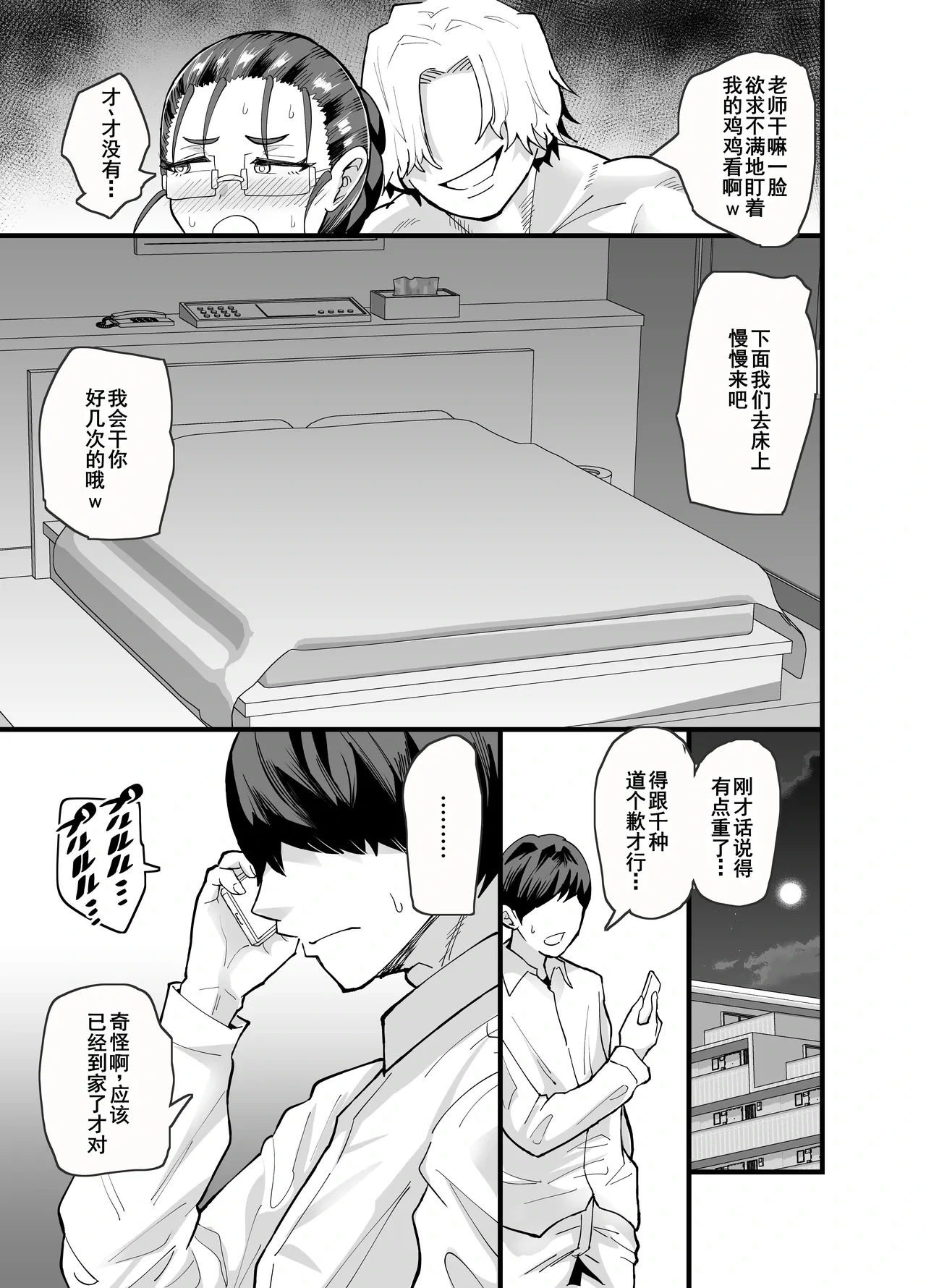 หน้า 29